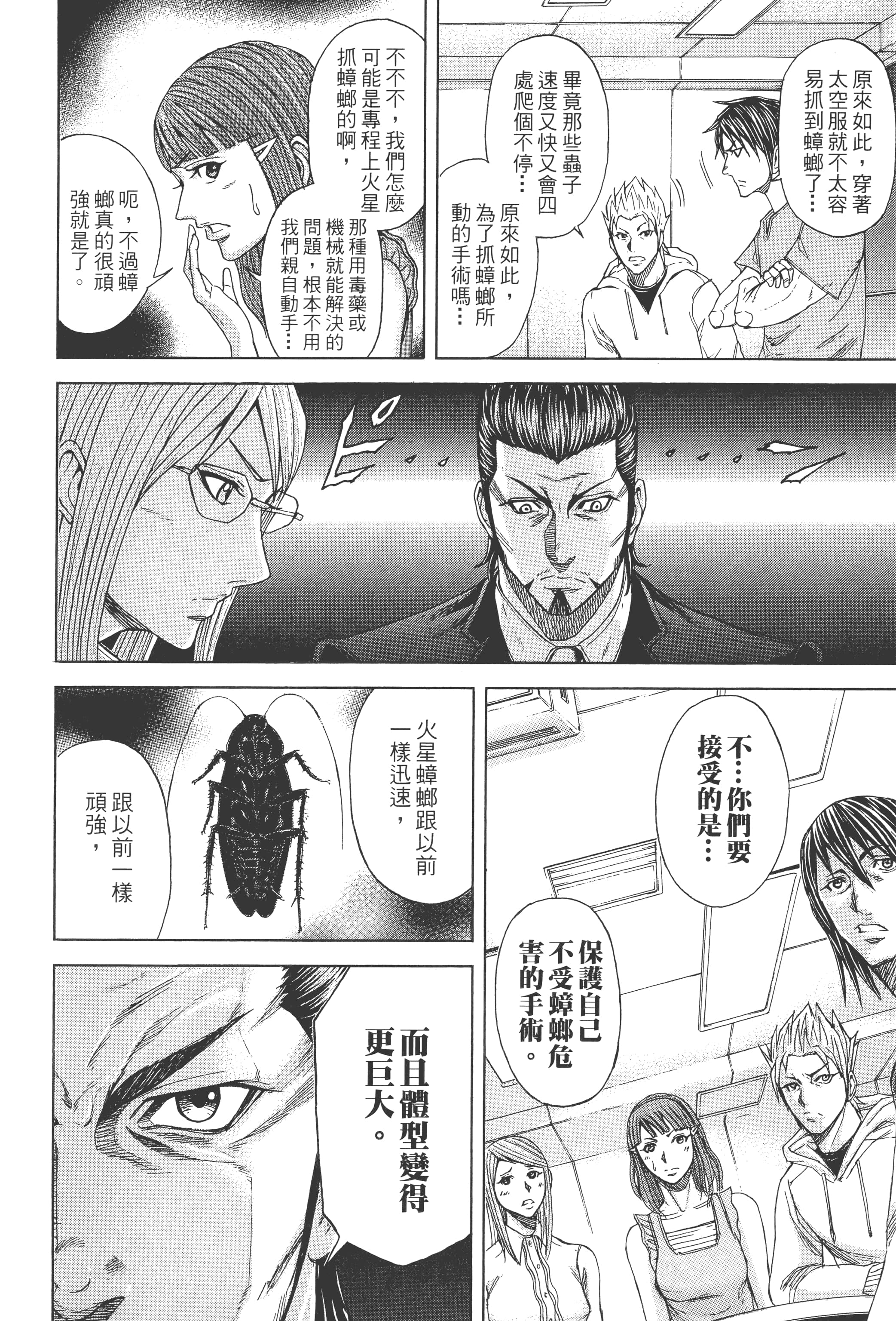 第 2 卷 第 122 页