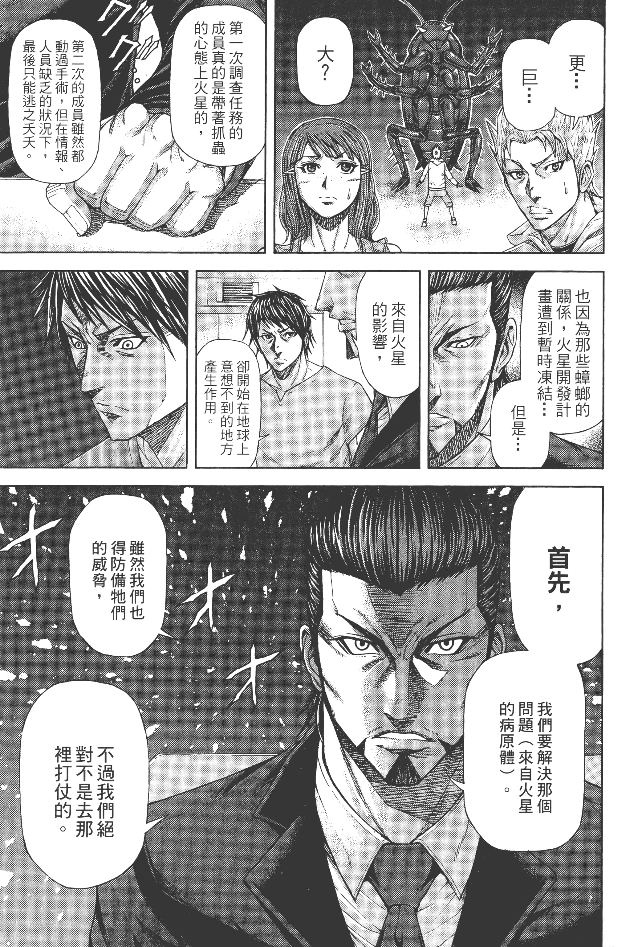 第 2 卷 第 123 页