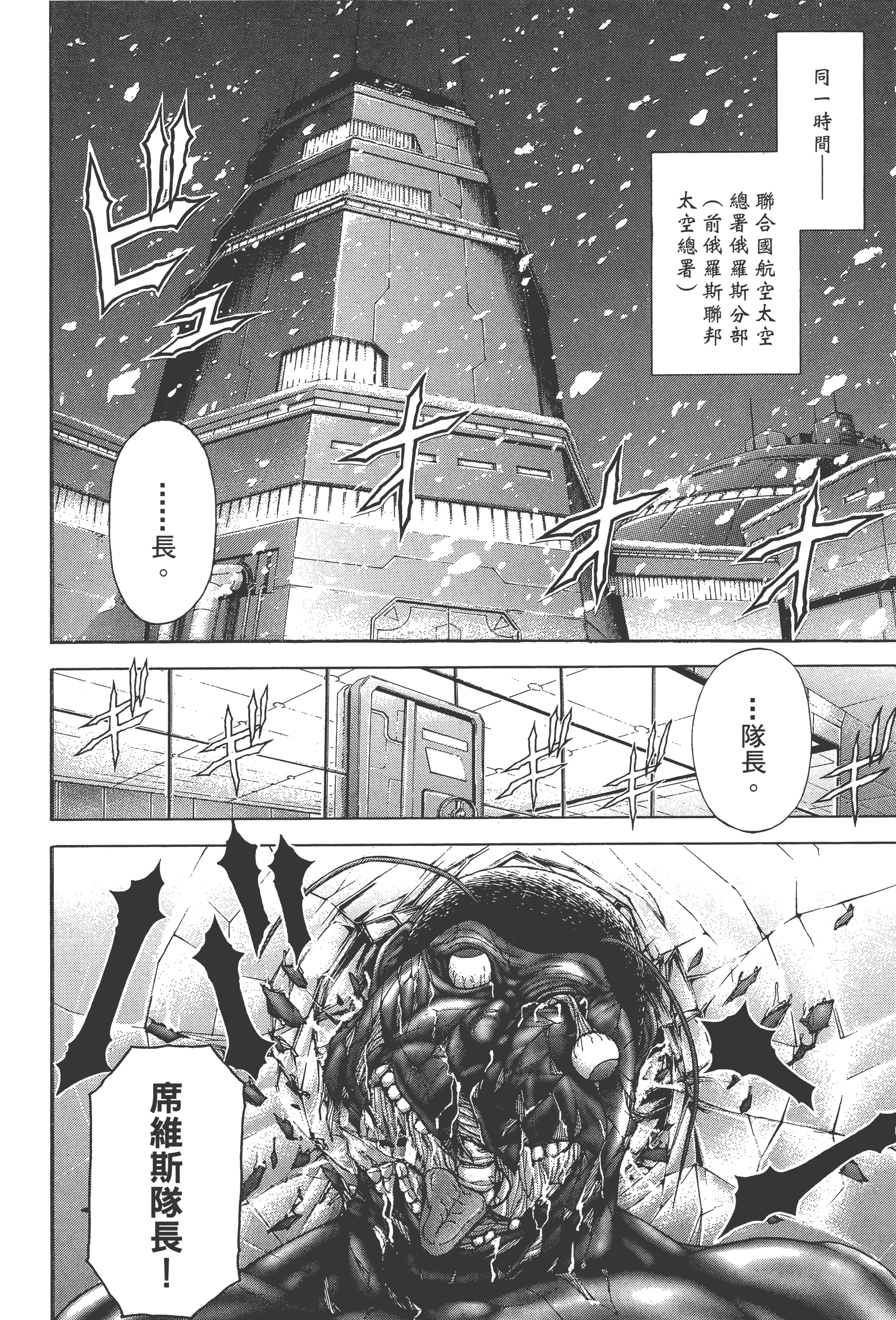 第 2 卷 第 124 页