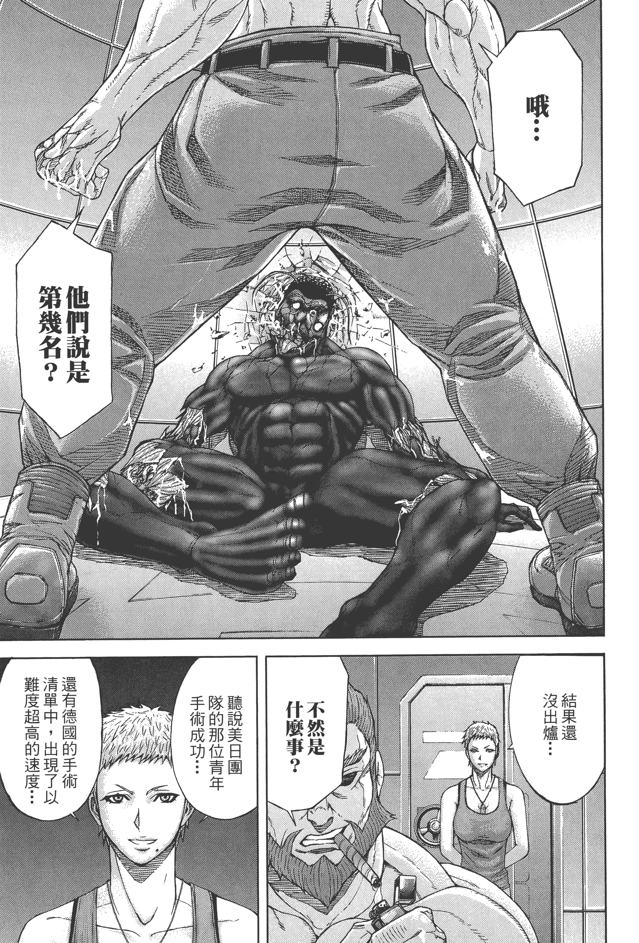 第 2 卷 第 125 页