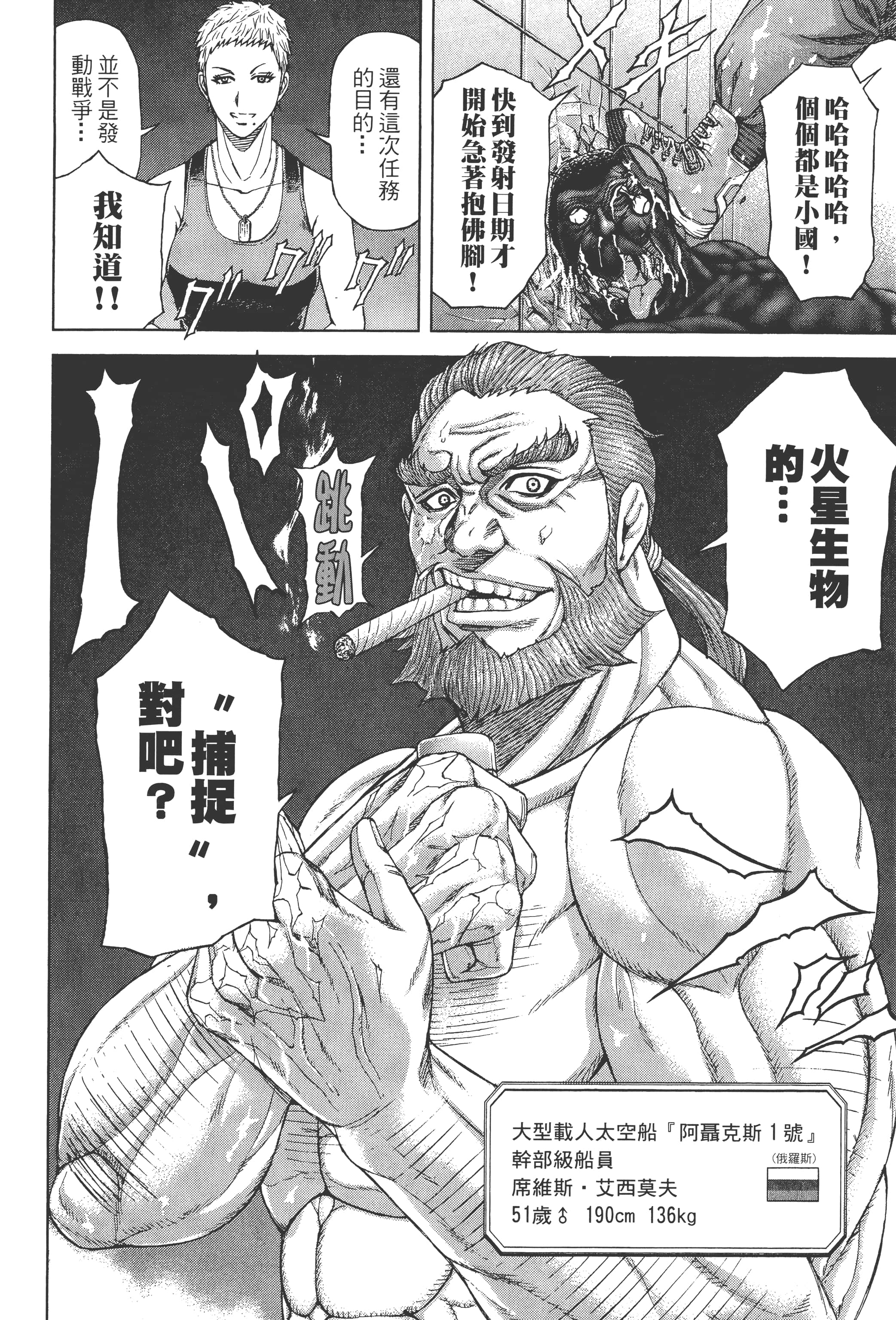 第 2 卷 第 126 页