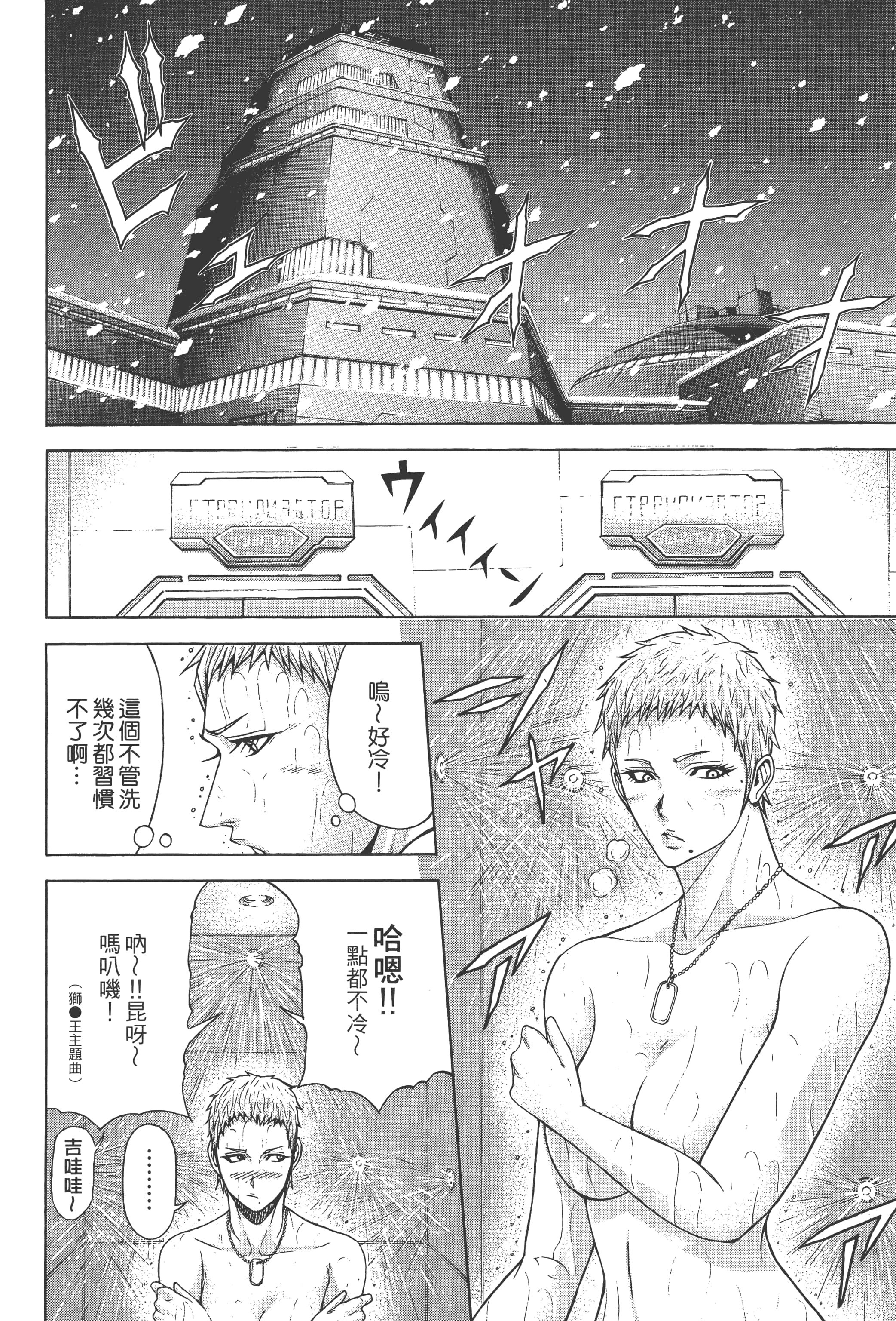 第 2 卷 第 128 页