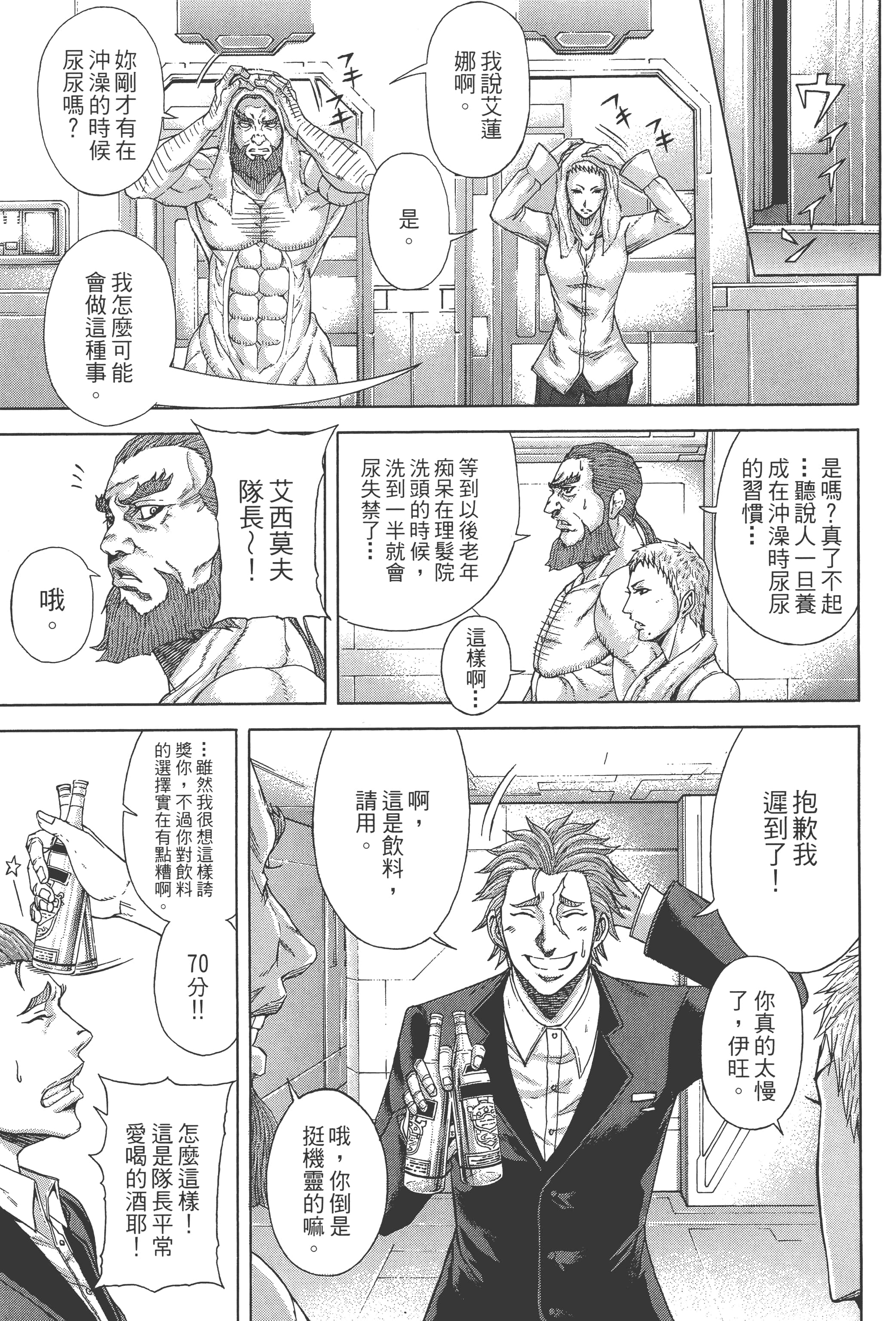 第 2 卷 第 129 页