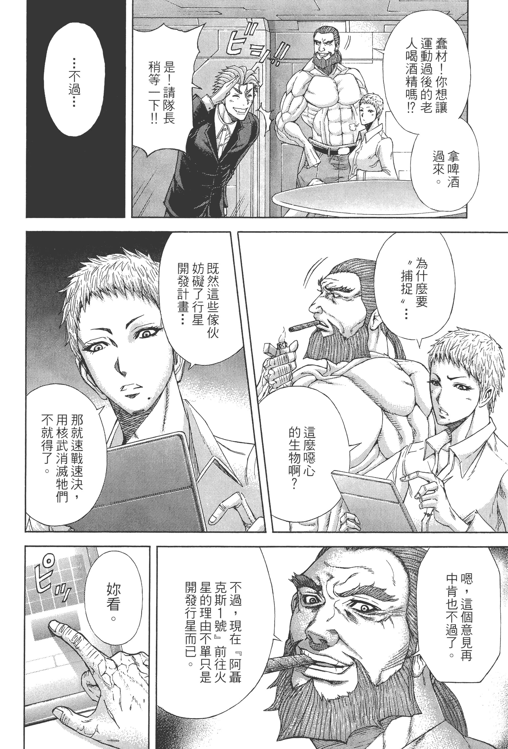 第 2 卷 第 130 页
