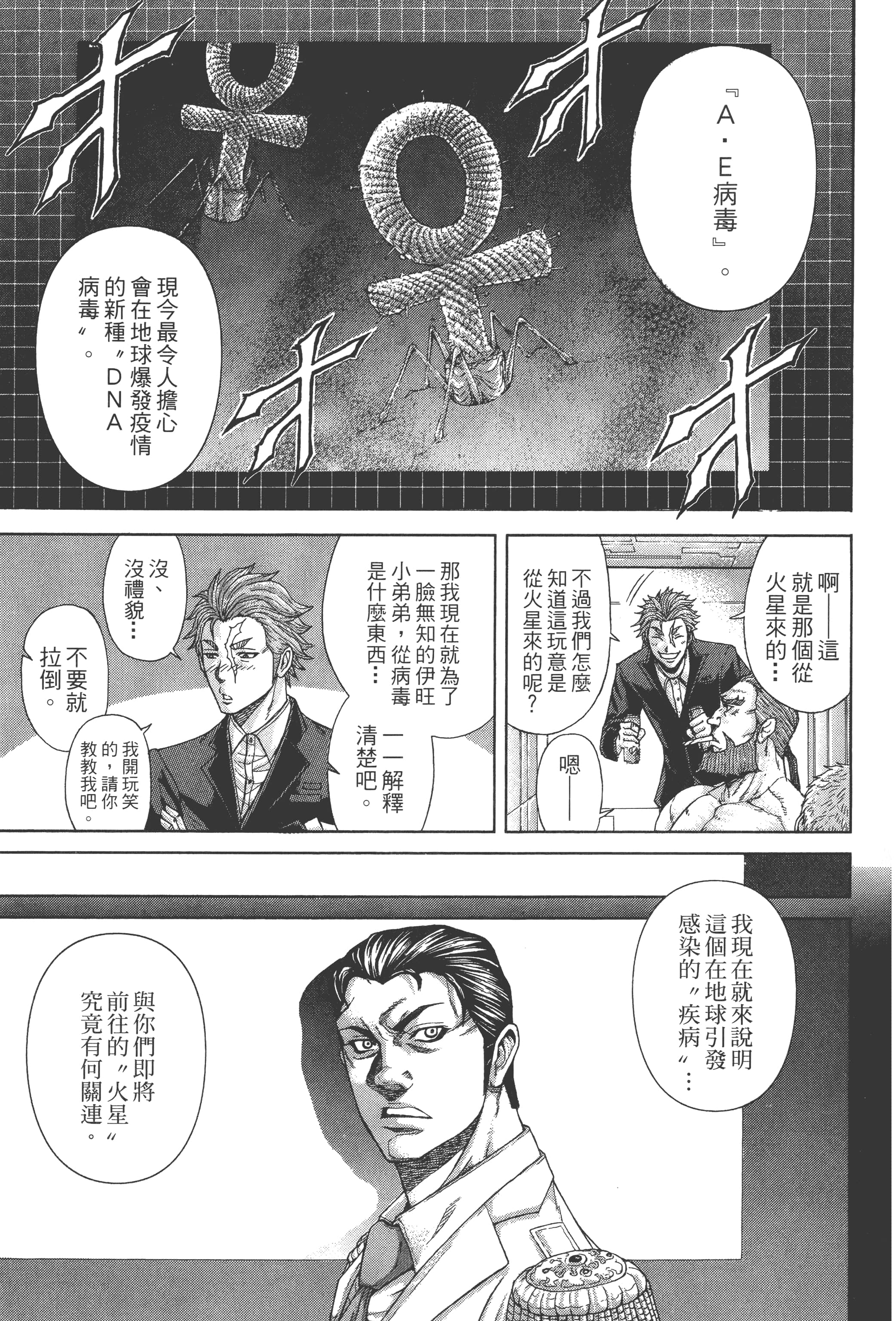 第 2 卷 第 131 页