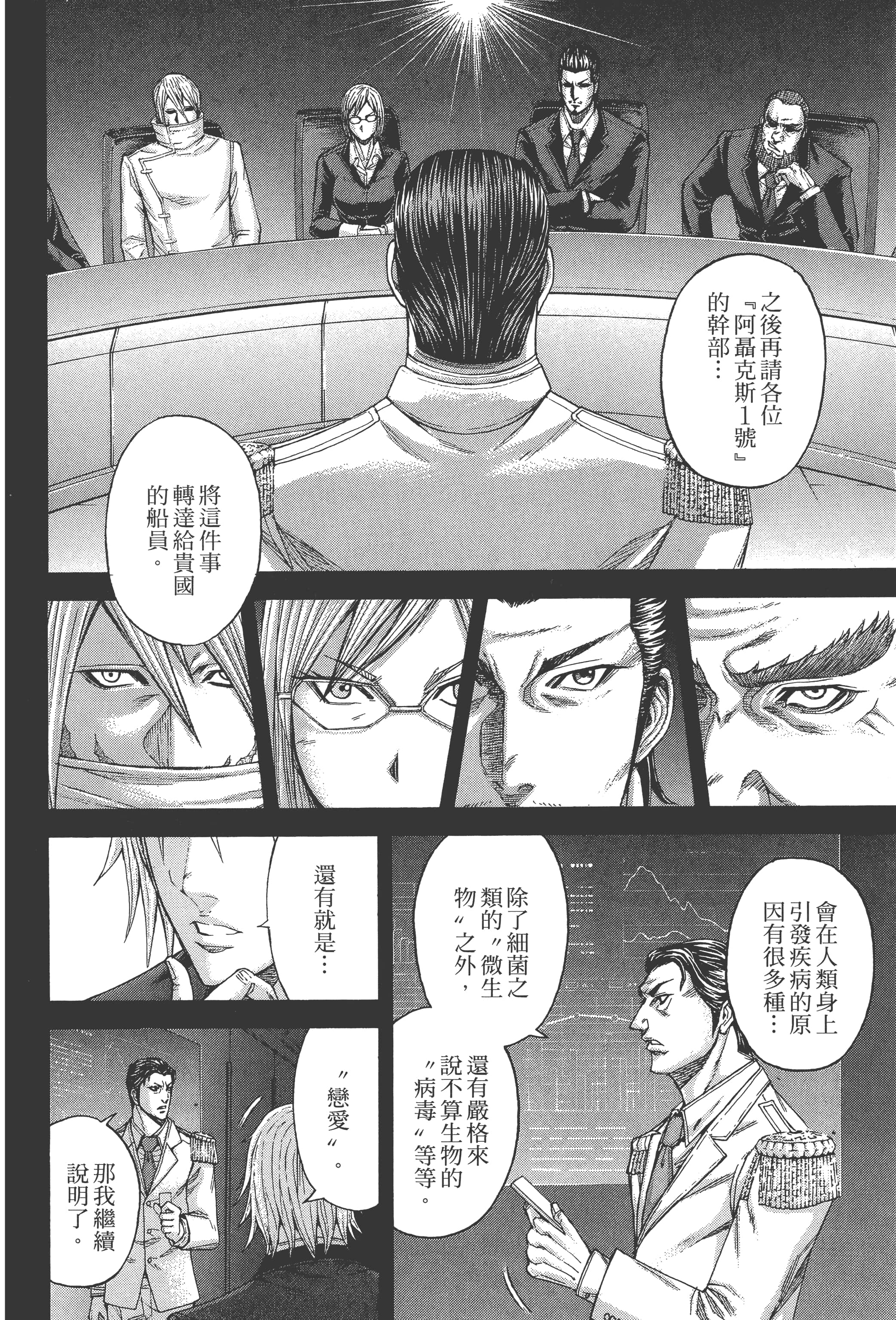 第 2 卷 第 132 页