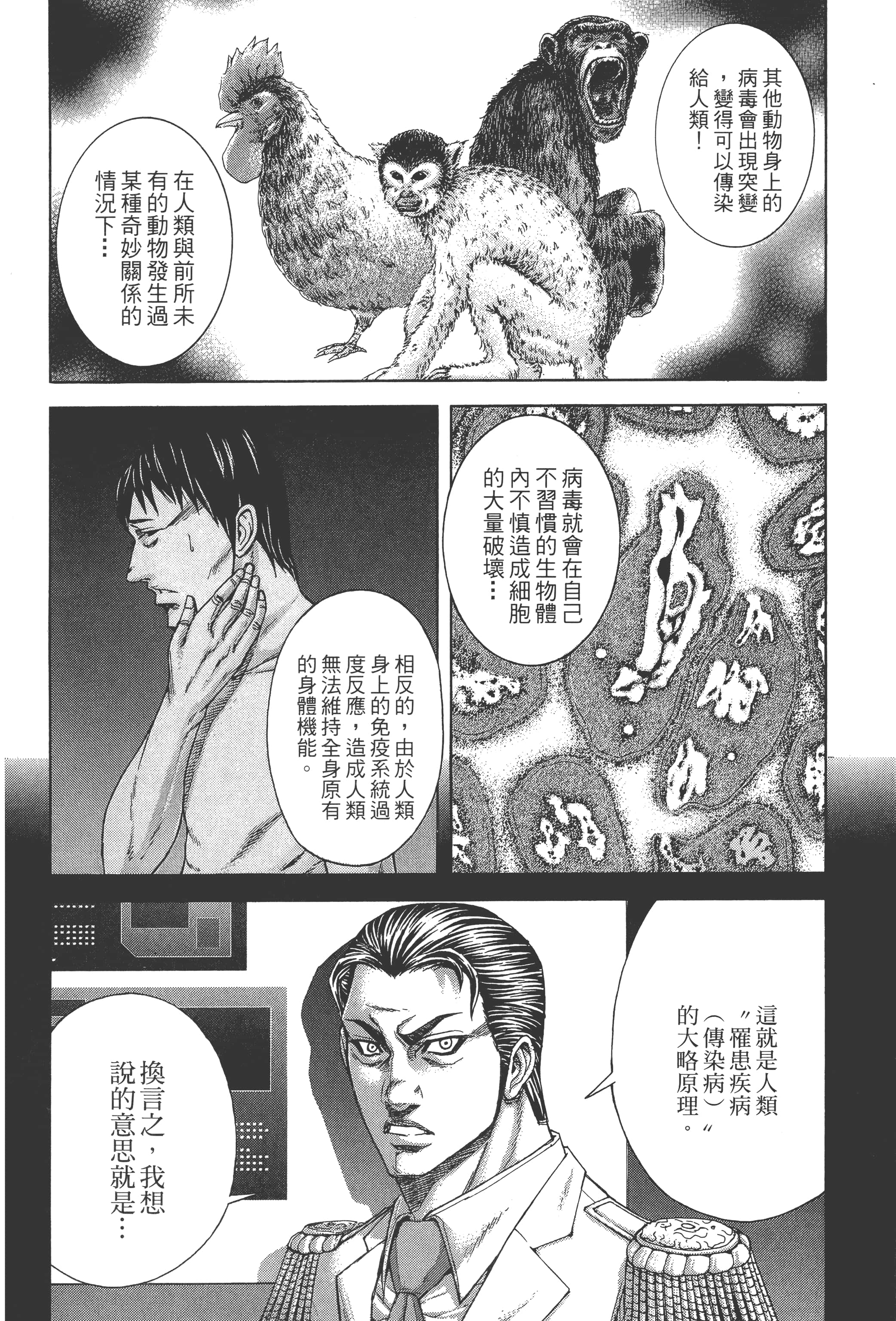 第 2 卷 第 134 页