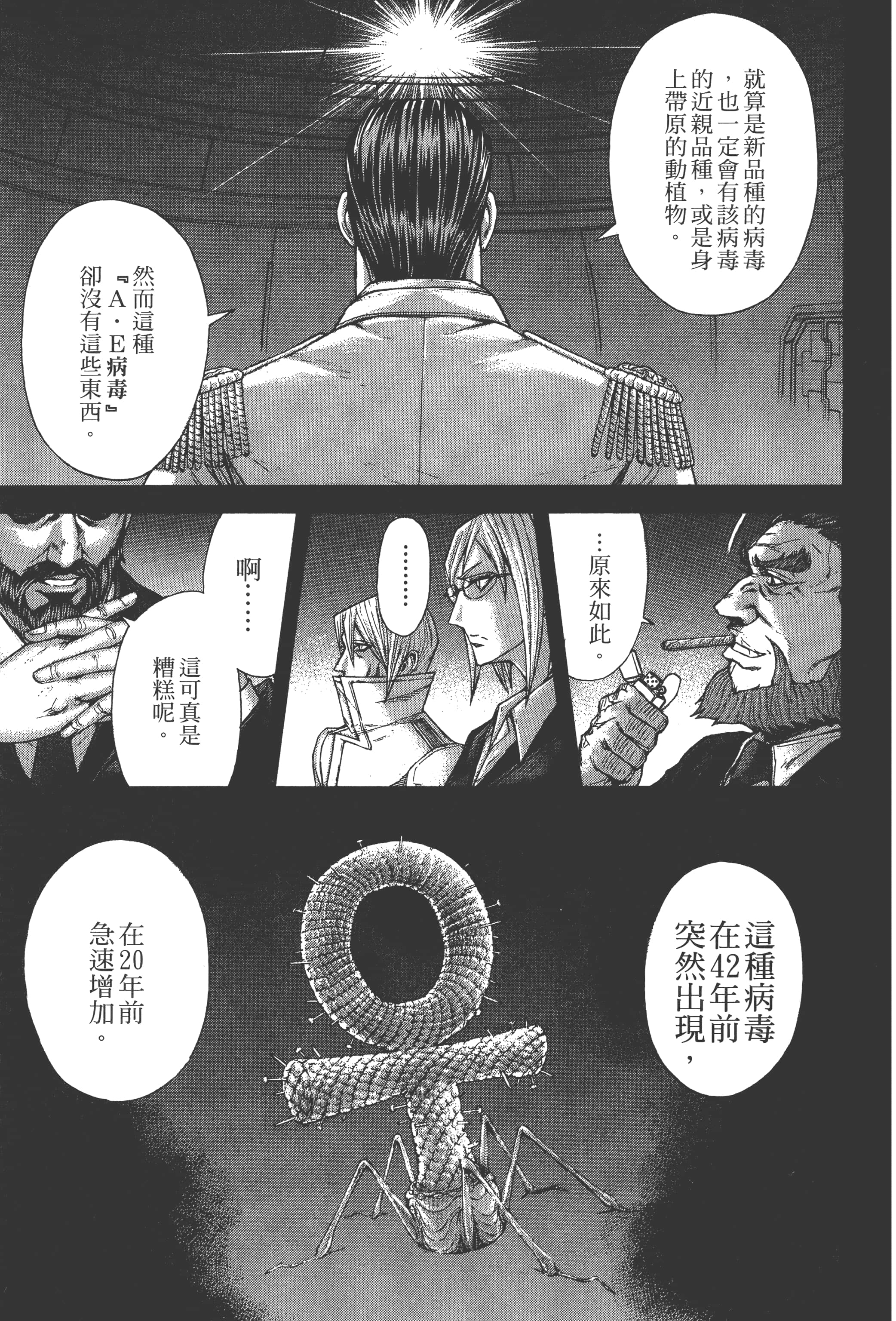 第 2 卷 第 135 页