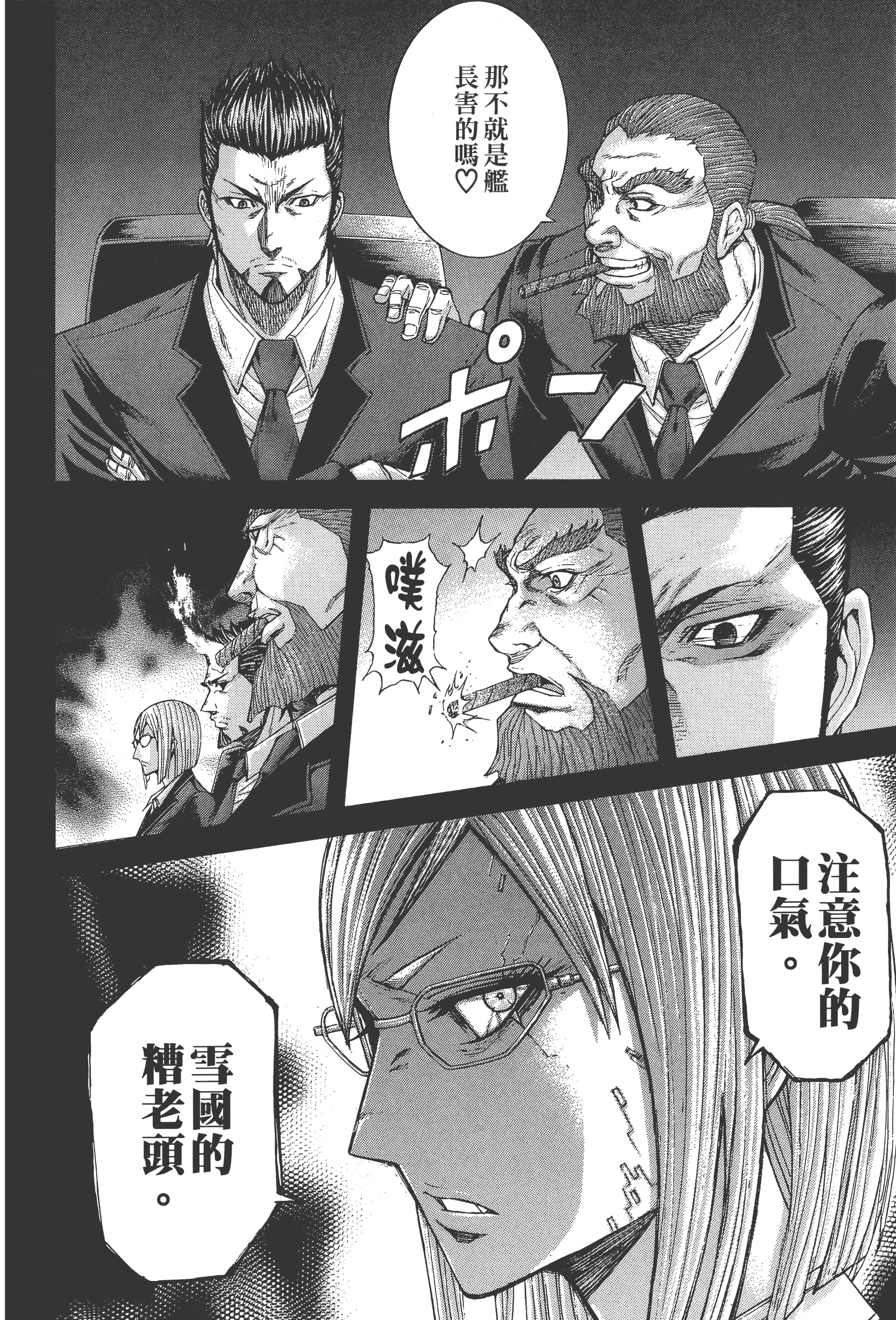 第 2 卷 第 136 页