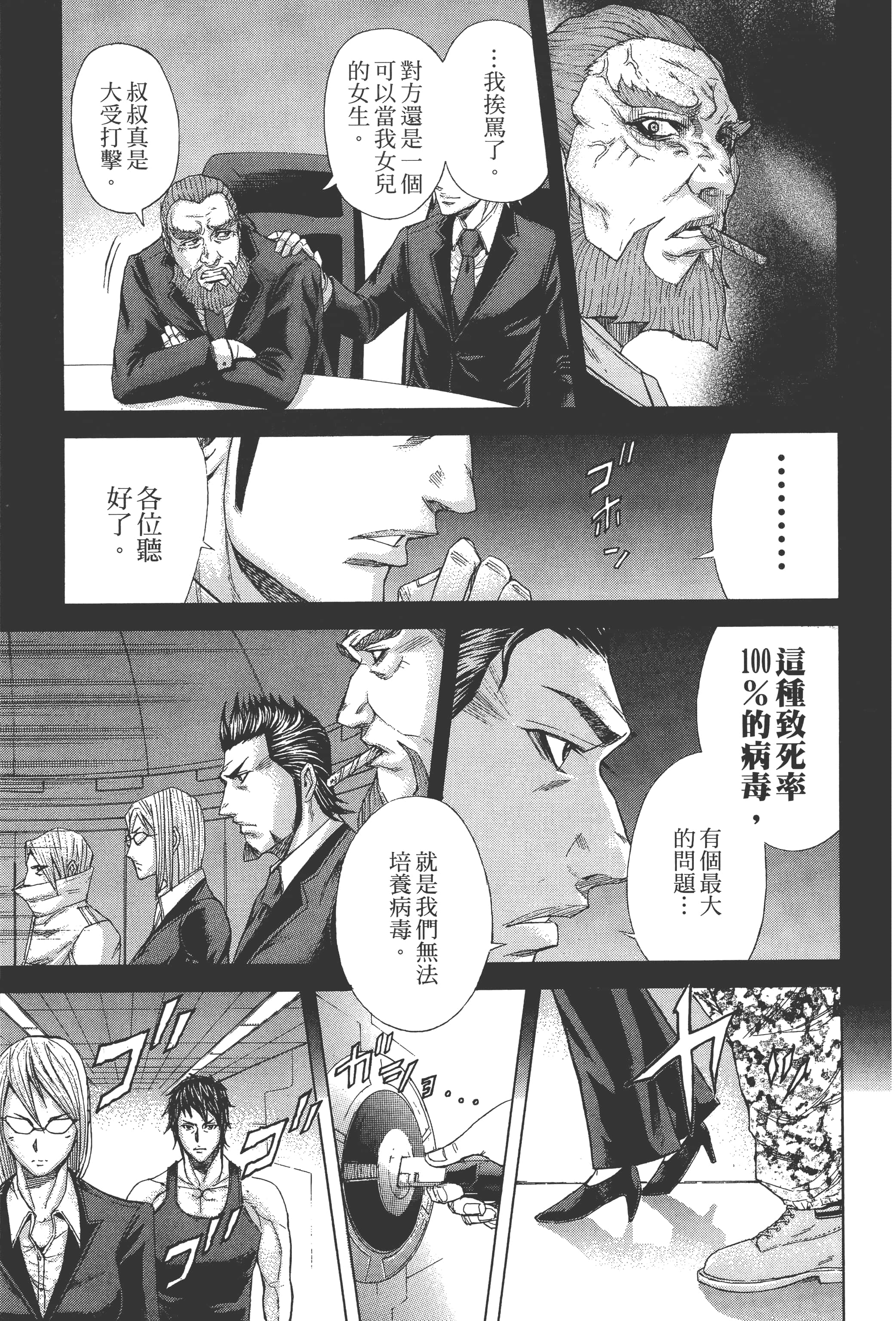 第 2 卷 第 137 页