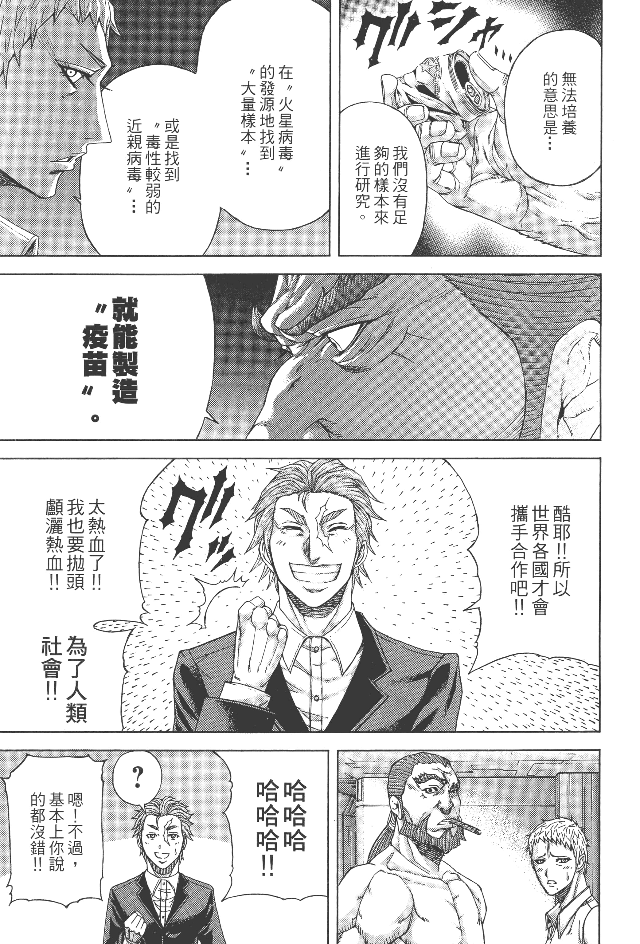 第 2 卷 第 139 页