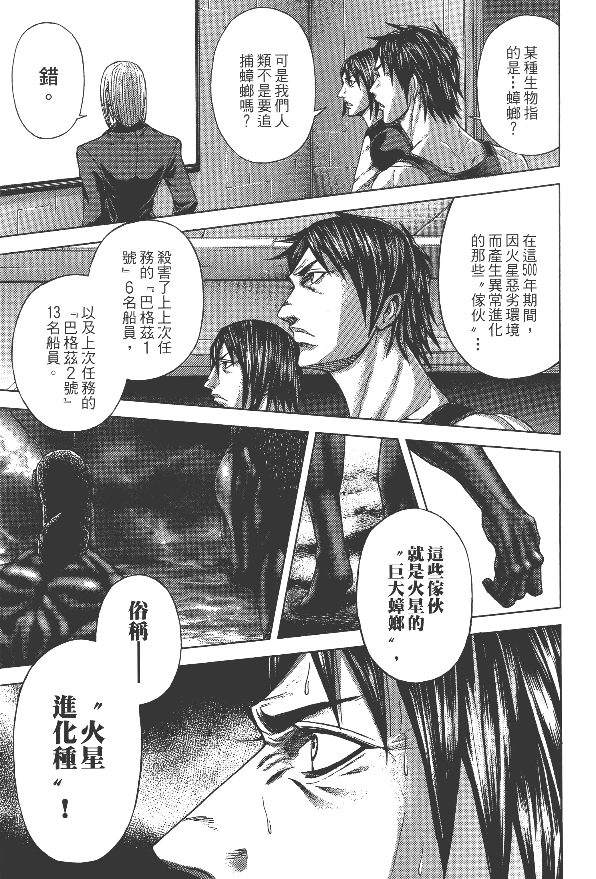 第 2 卷 第 141 页