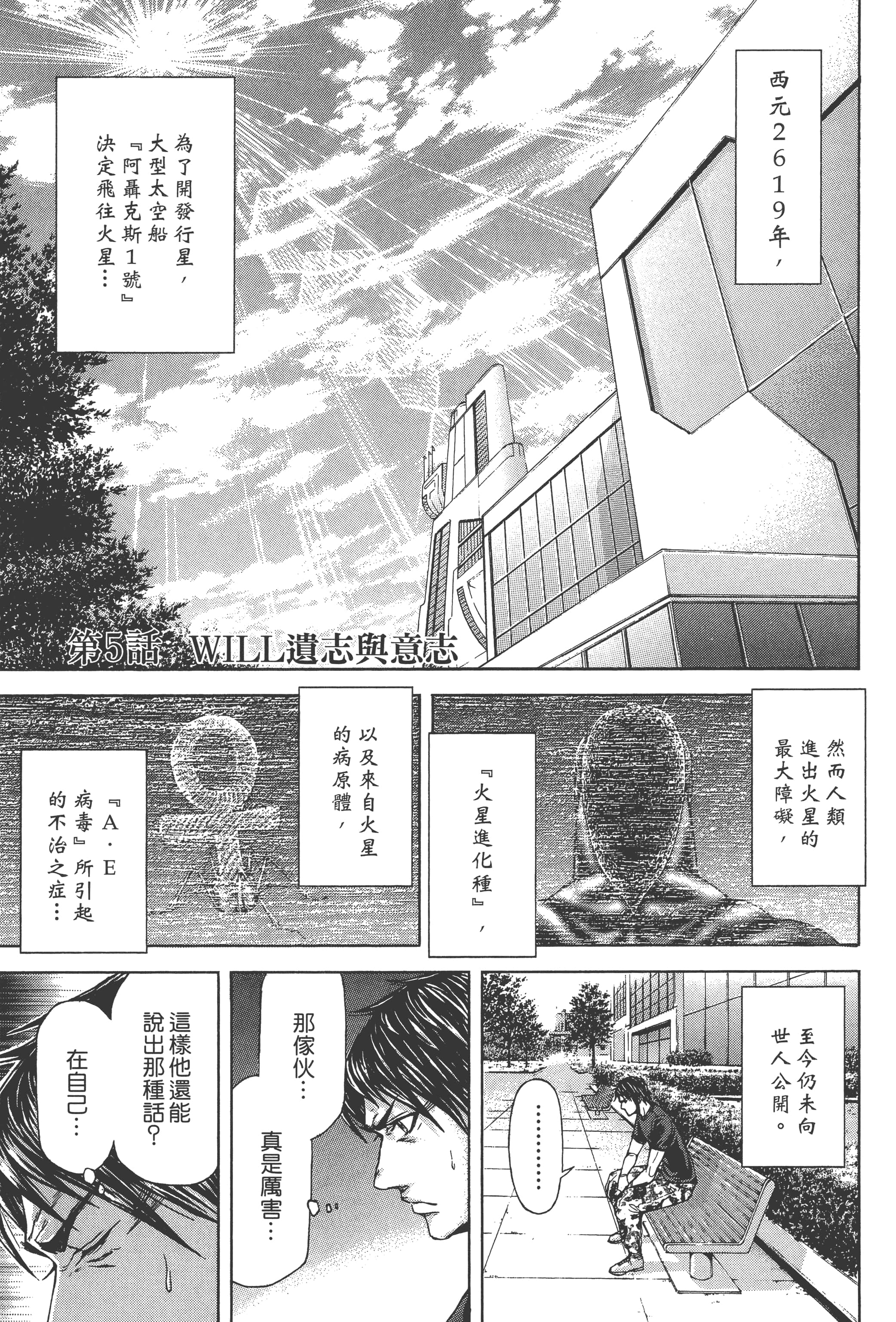 第 2 卷 第 145 页