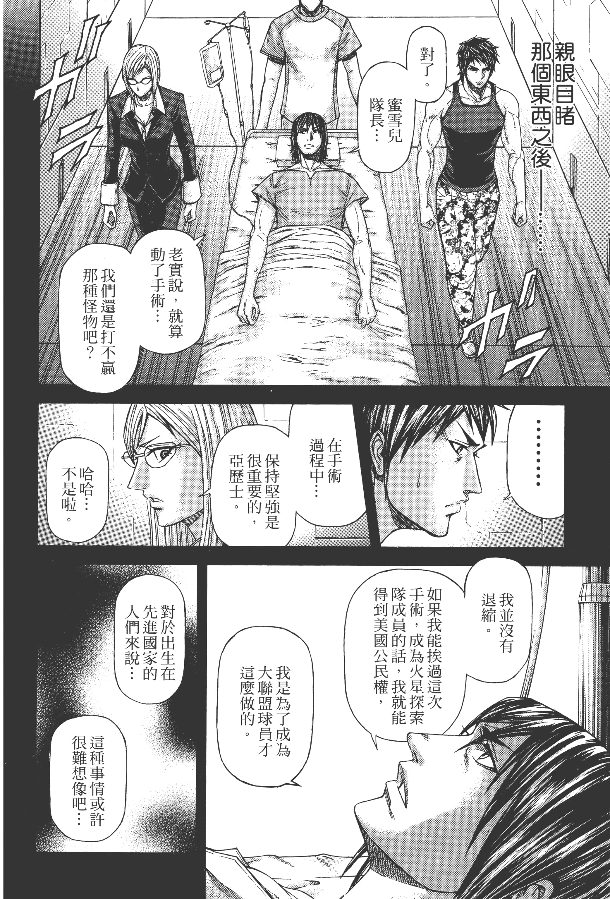 第 2 卷 第 146 页