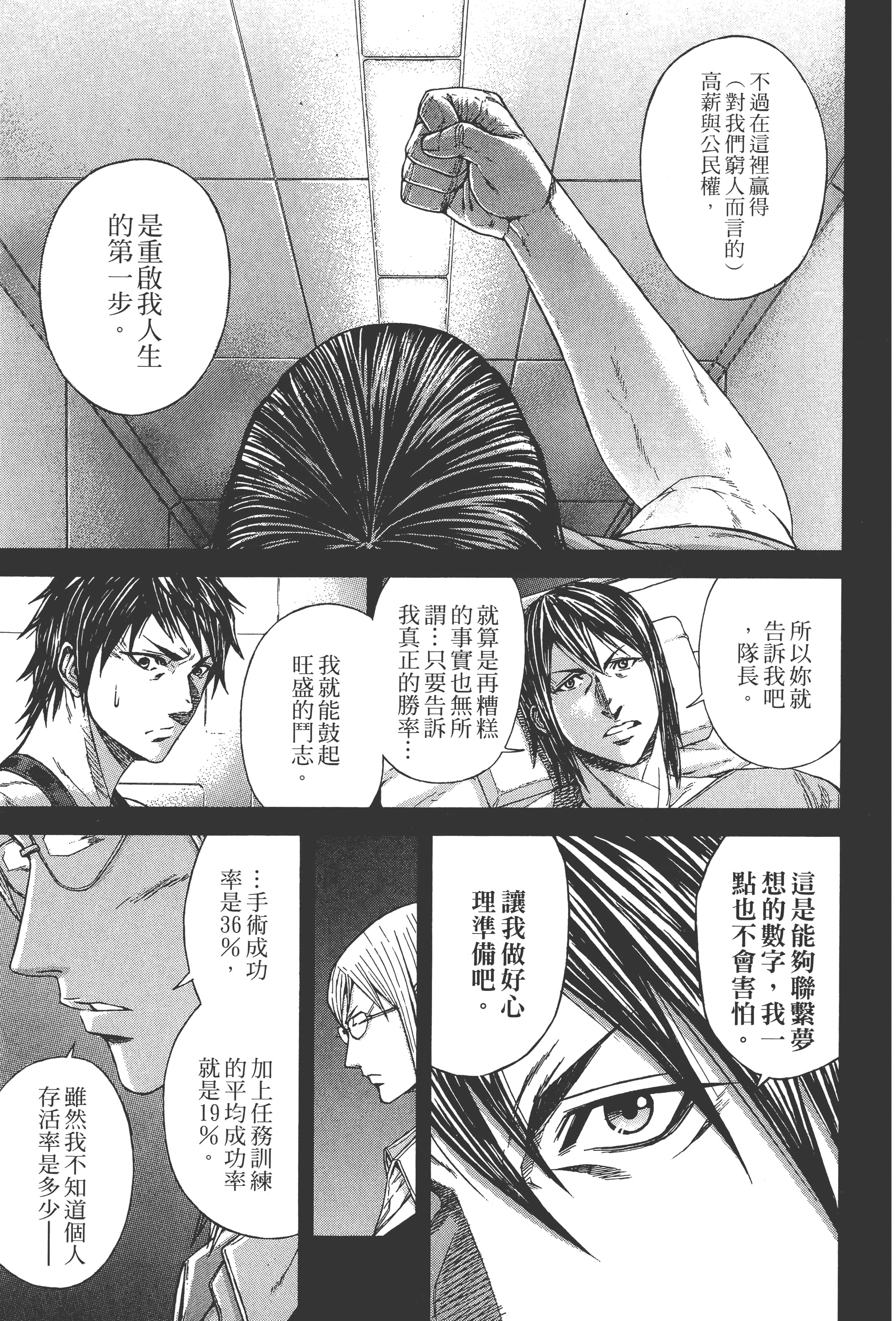 第 2 卷 第 147 页
