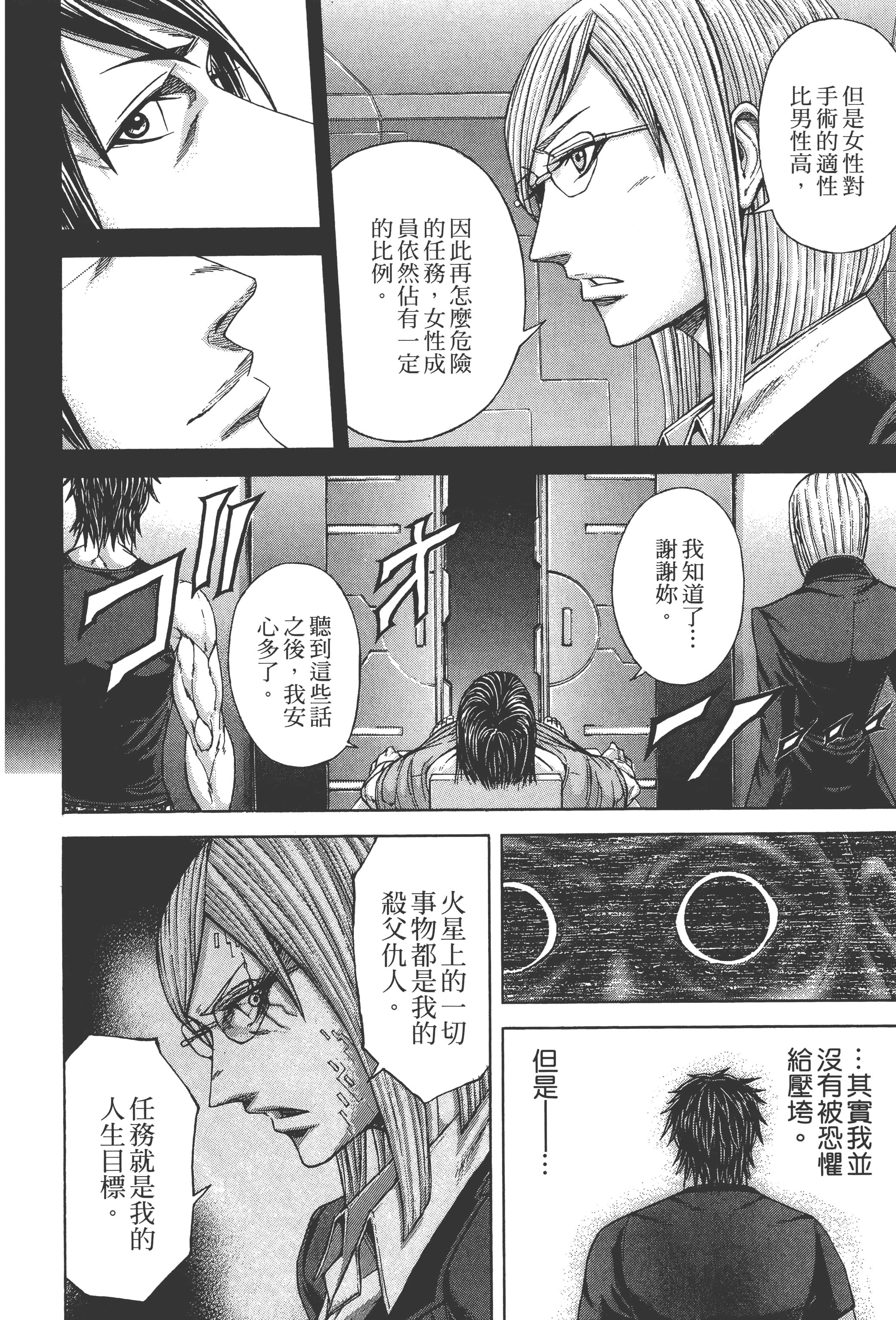 第 2 卷 第 148 页