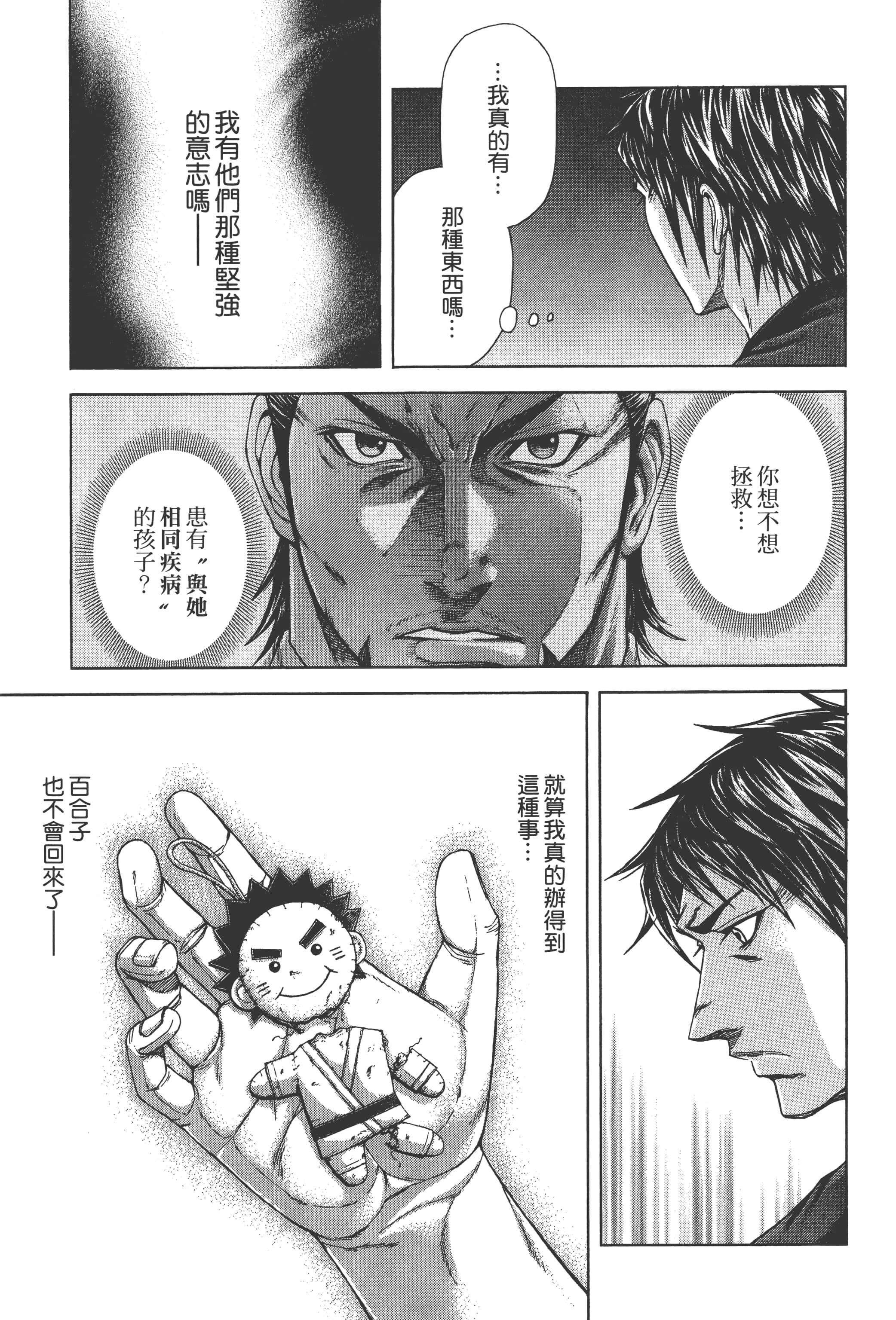 第 2 卷 第 149 页