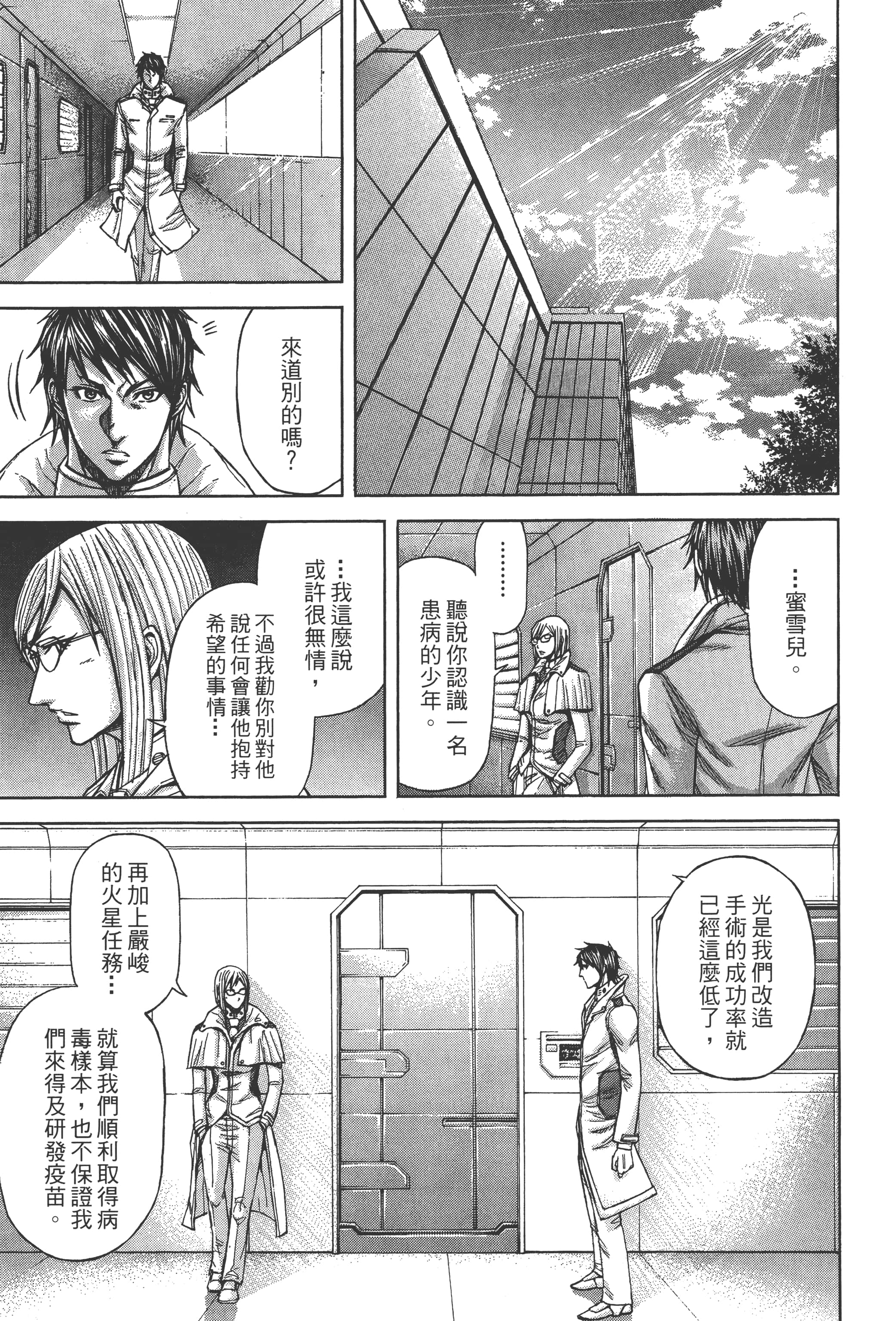 第 2 卷 第 153 页