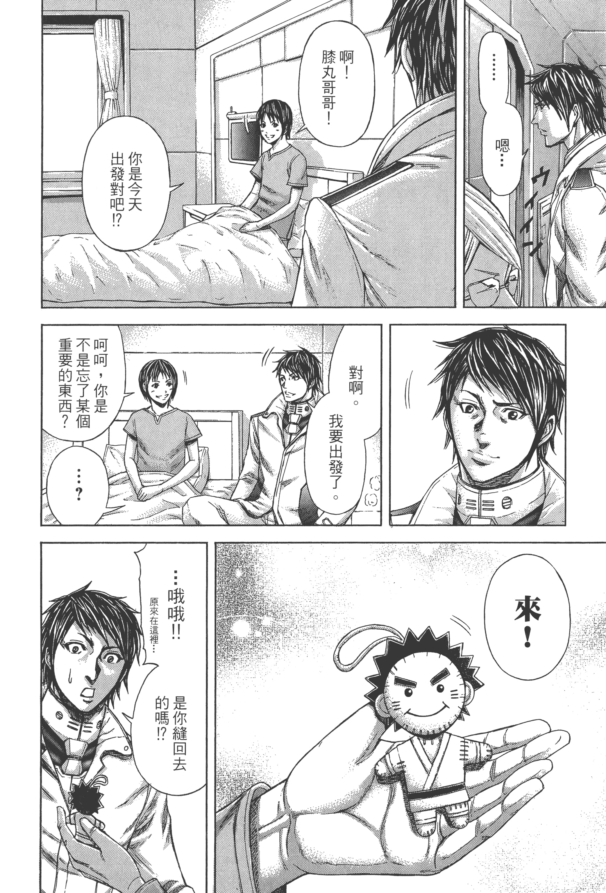 第 2 卷 第 154 页