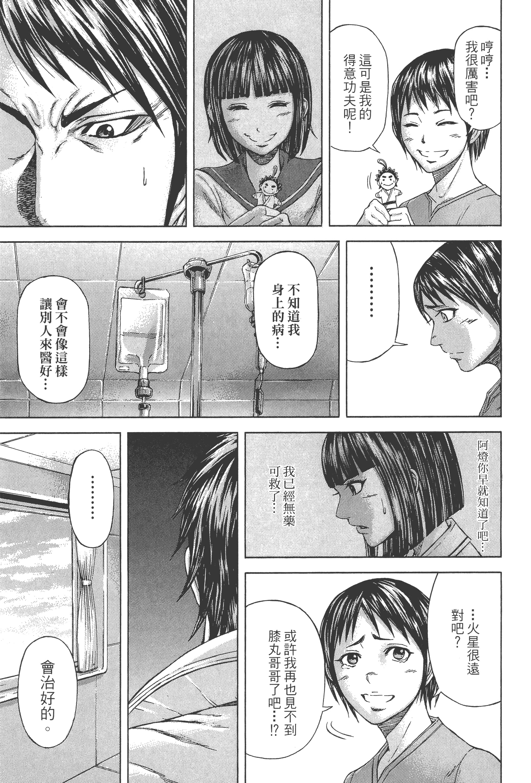 第 2 卷 第 155 页