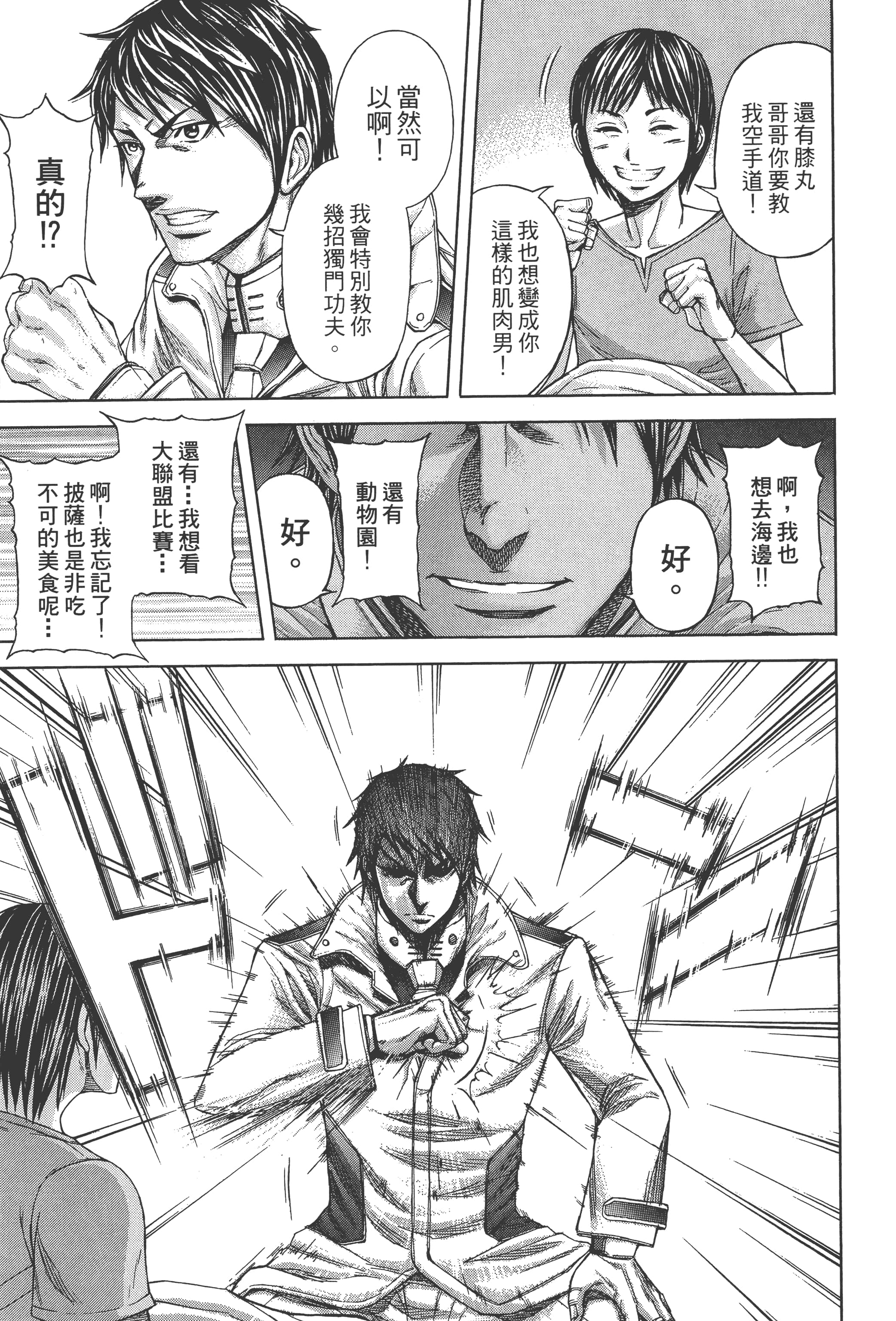 第 2 卷 第 157 页