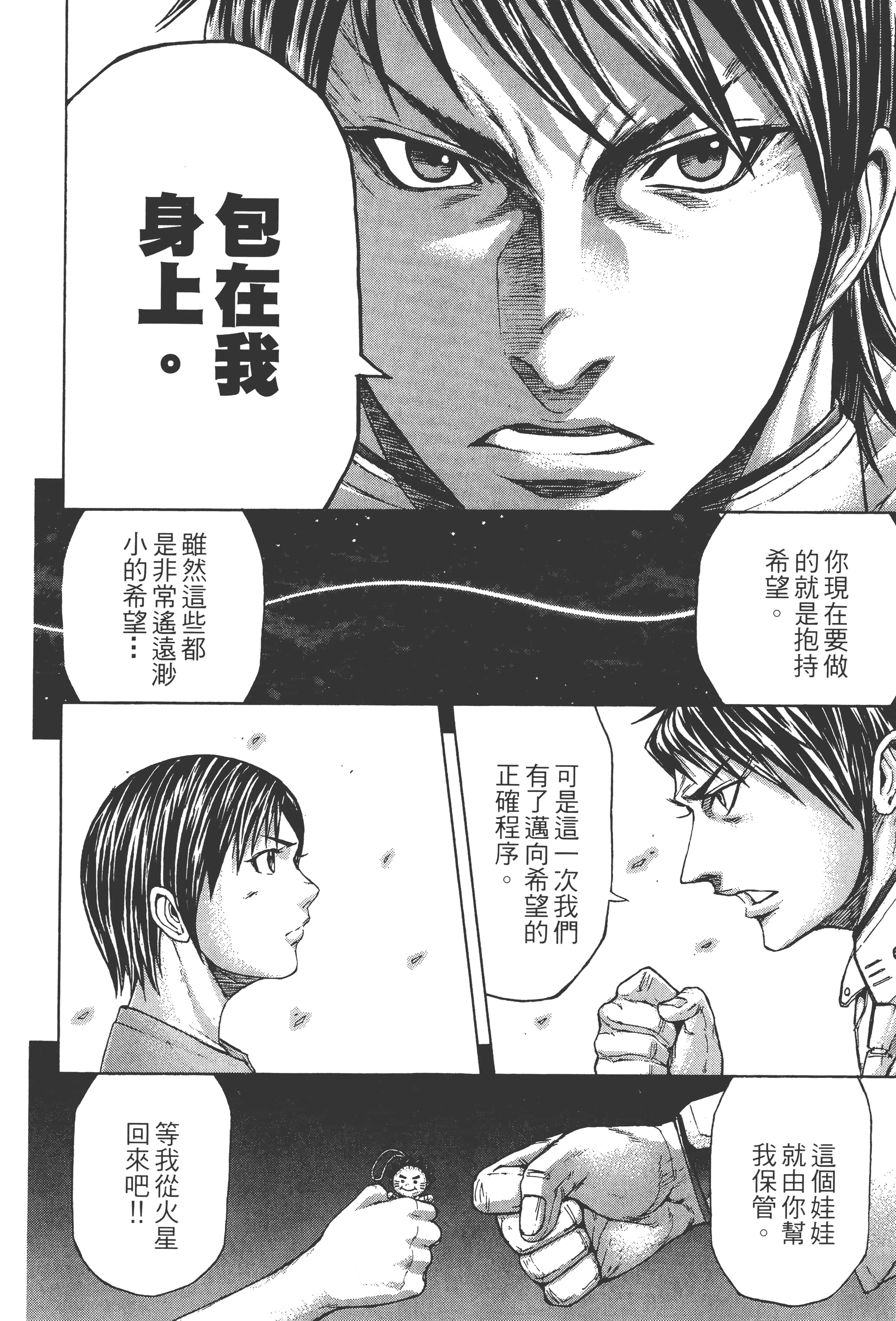 第 2 卷 第 158 页
