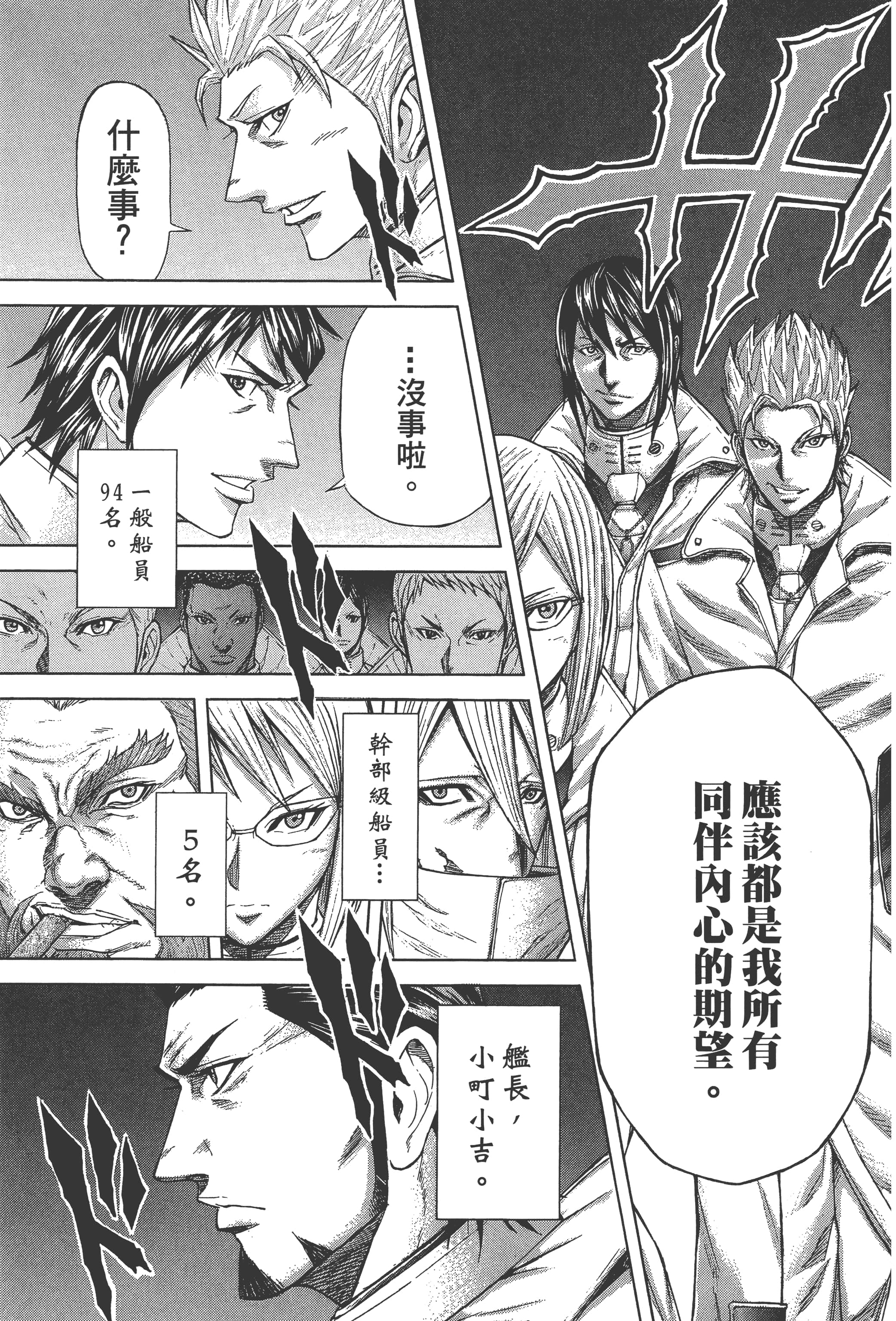 第 2 卷 第 161 页