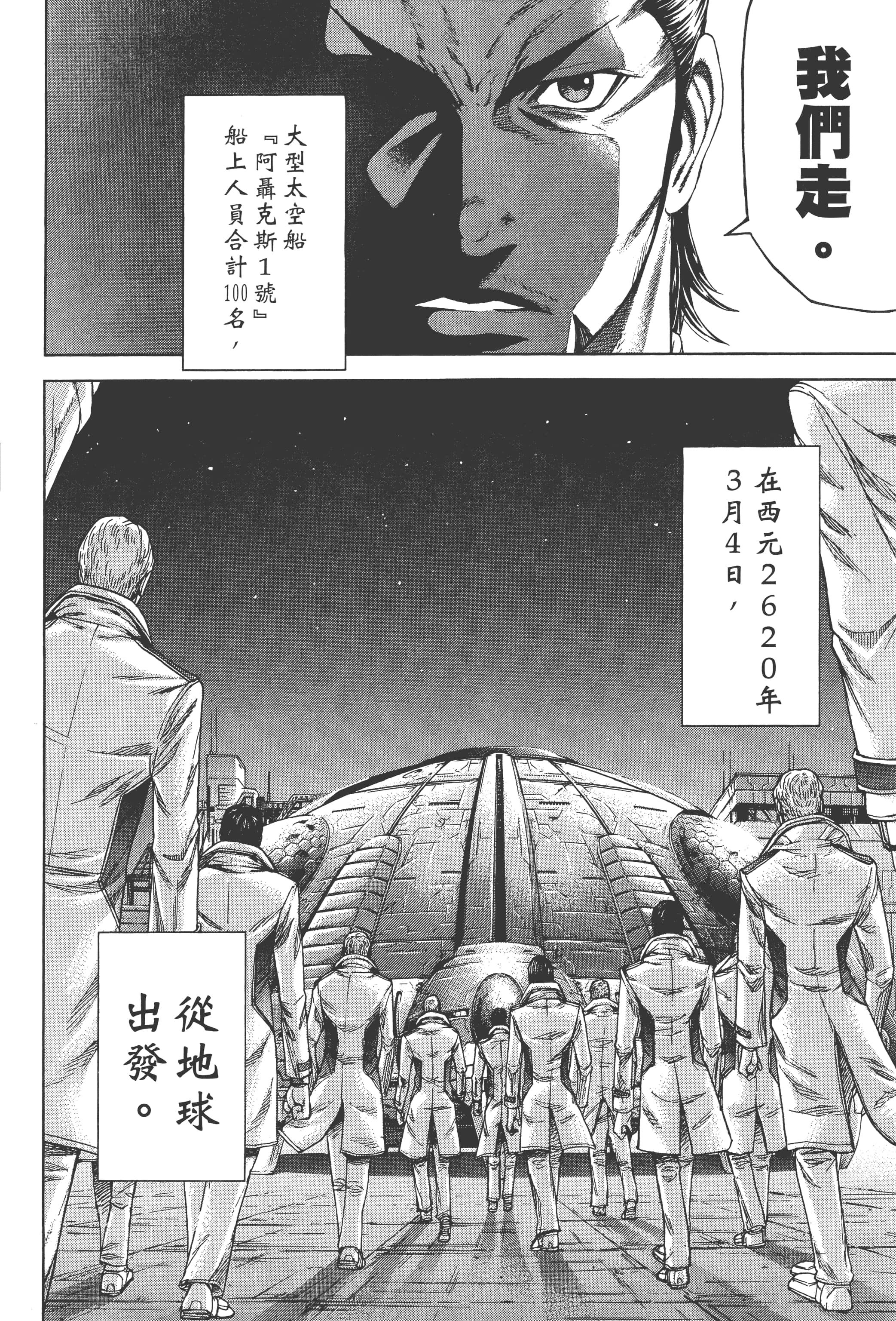第 2 卷 第 162 页