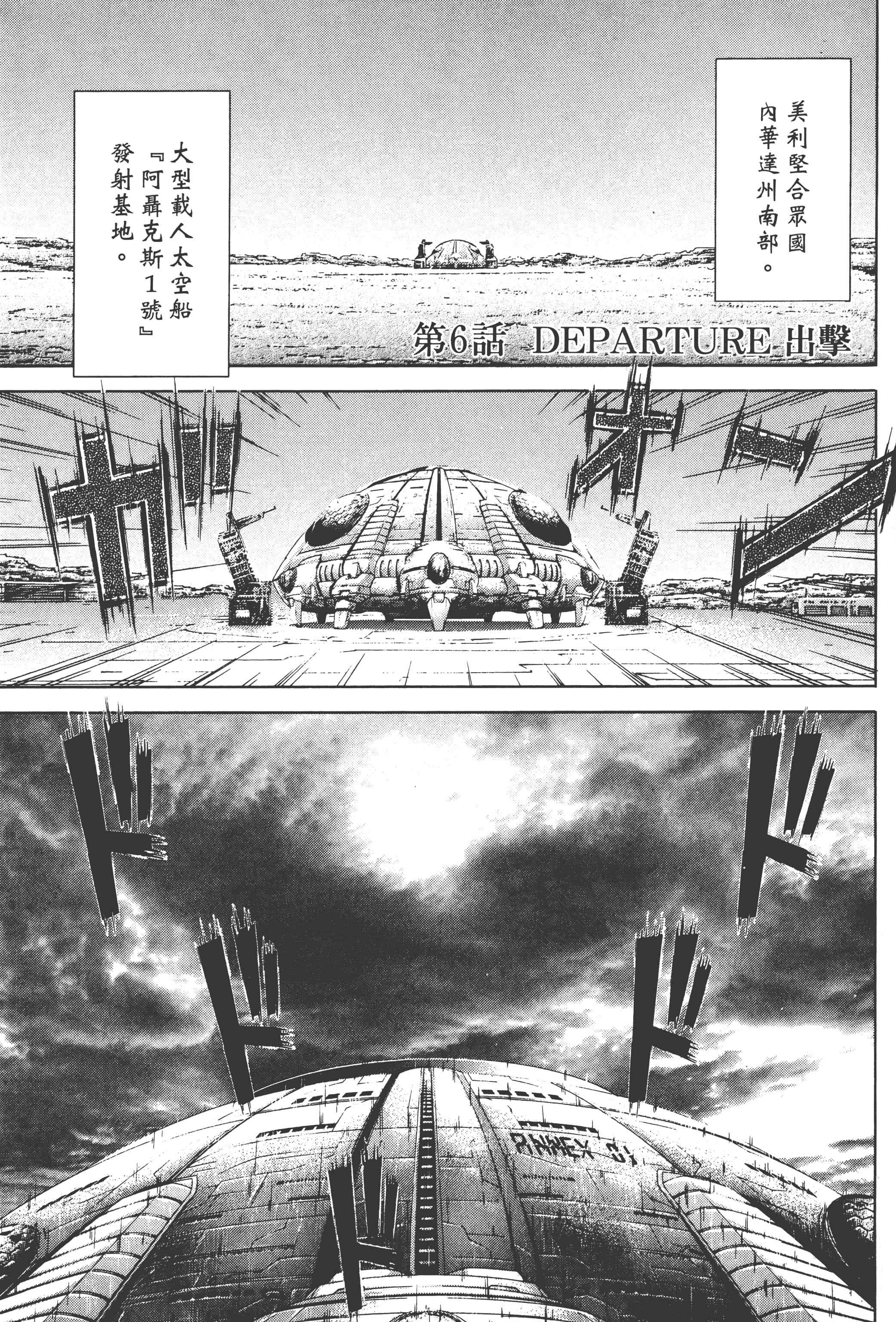 第 2 卷 第 163 页