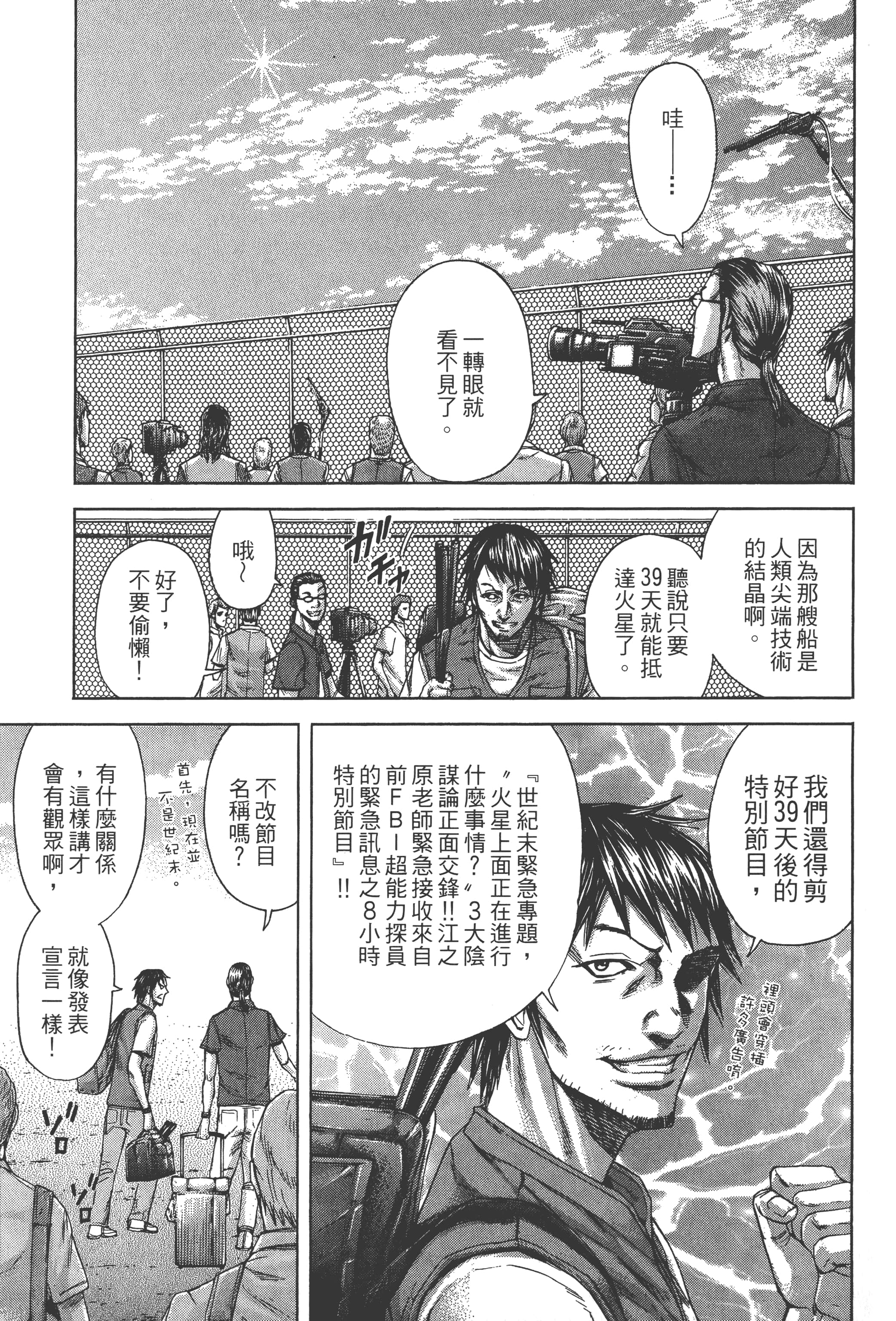 第 2 卷 第 167 页