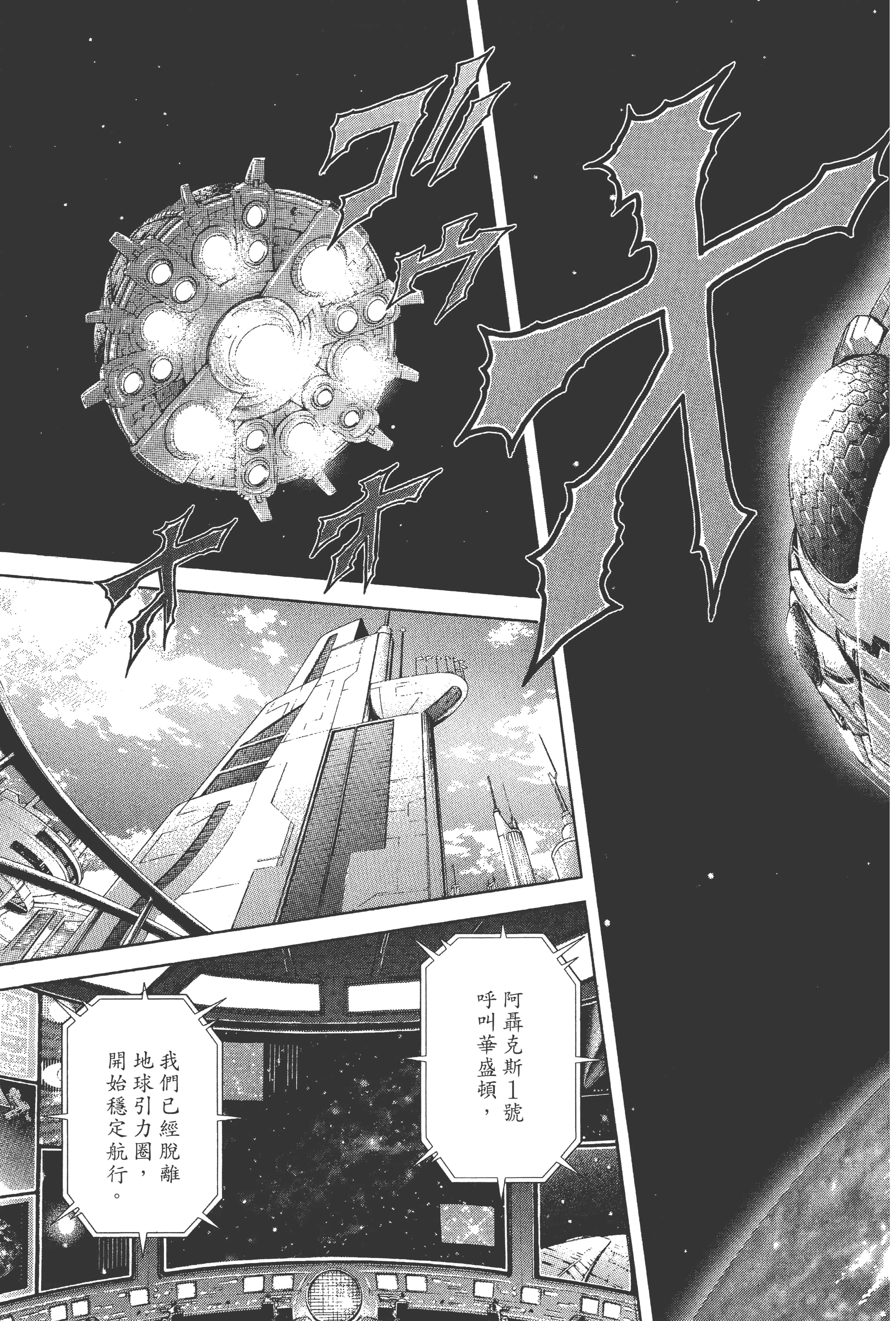 第 2 卷 第 169 页