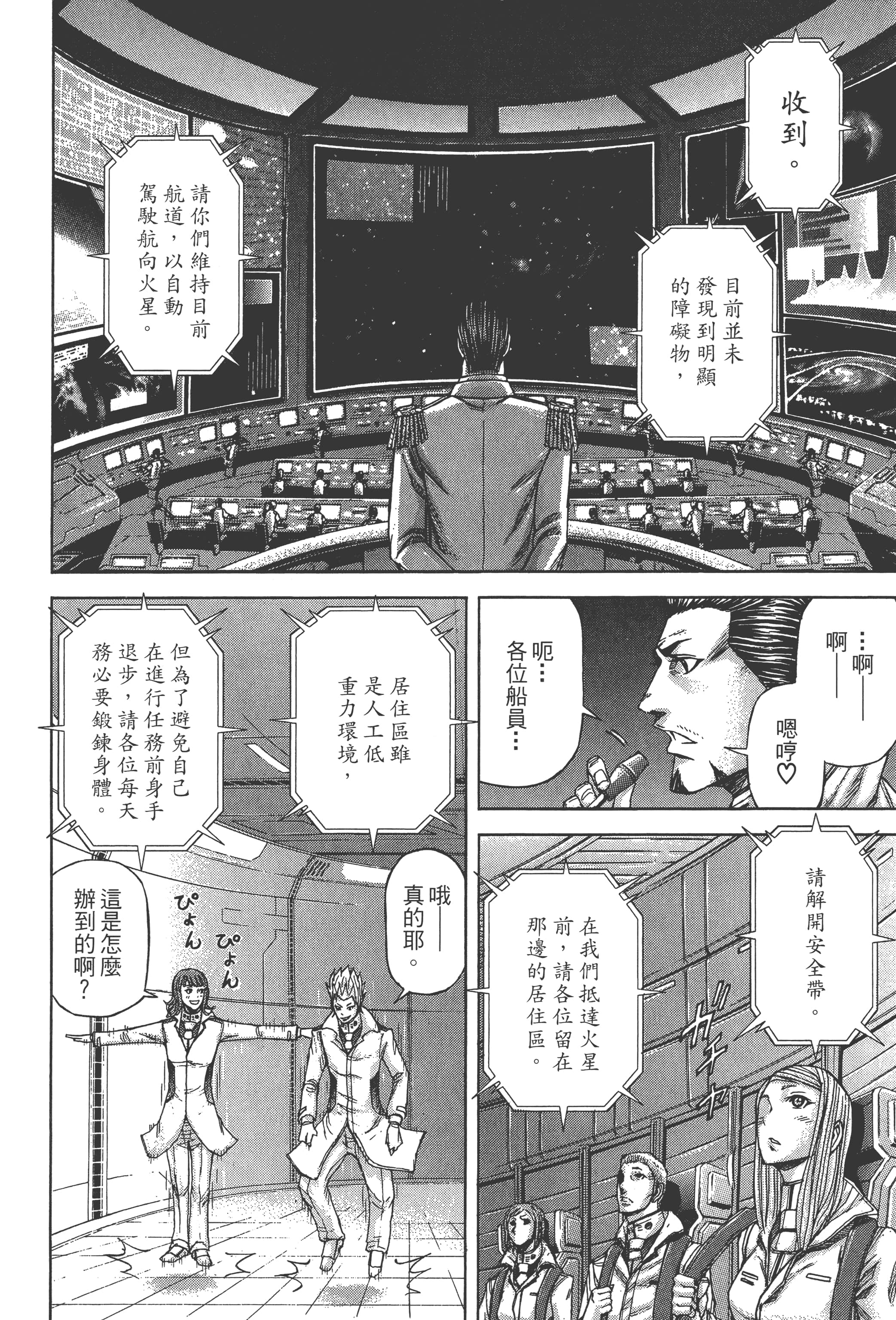 第 2 卷 第 170 页