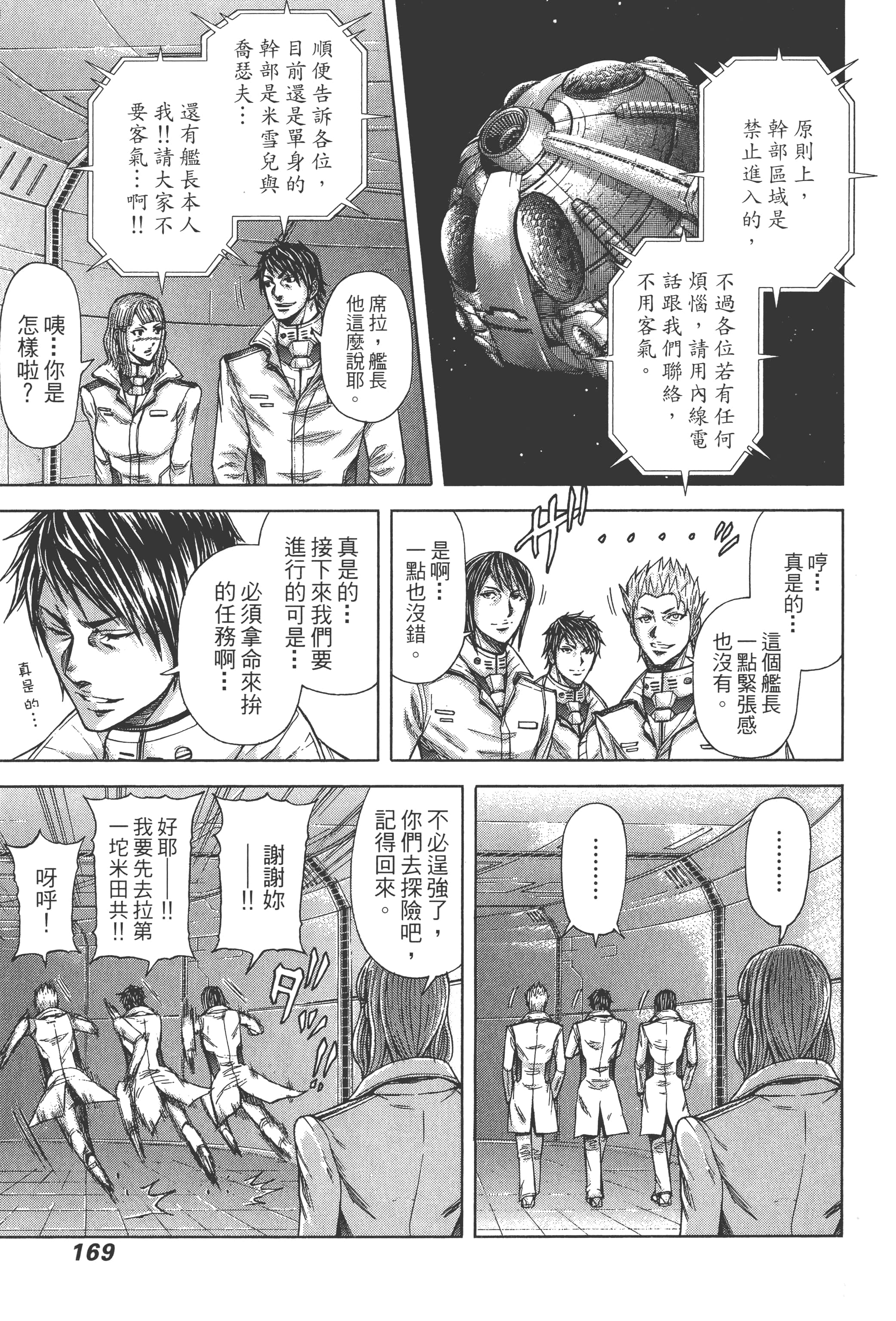 第 2 卷 第 171 页