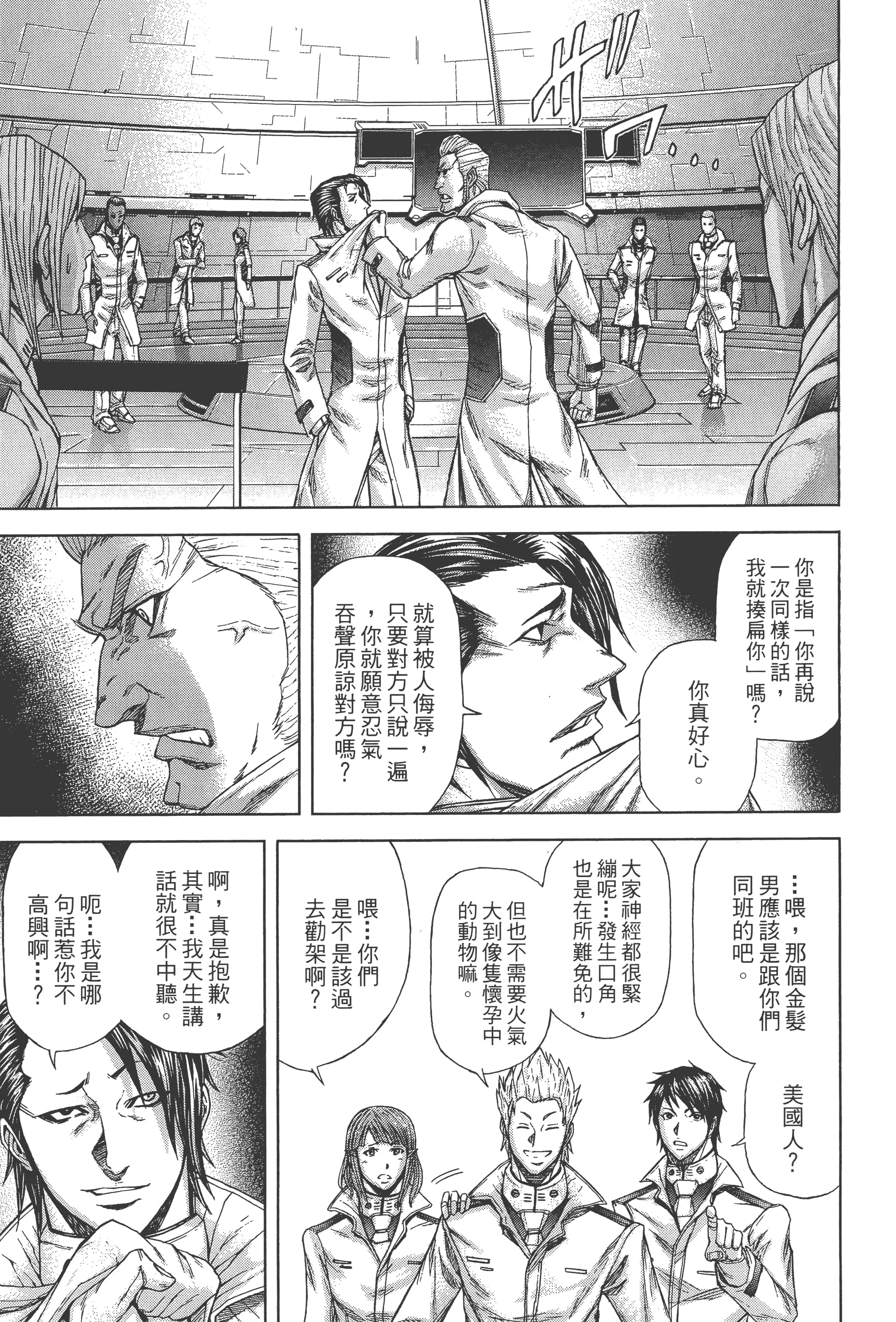 第 2 卷 第 173 页