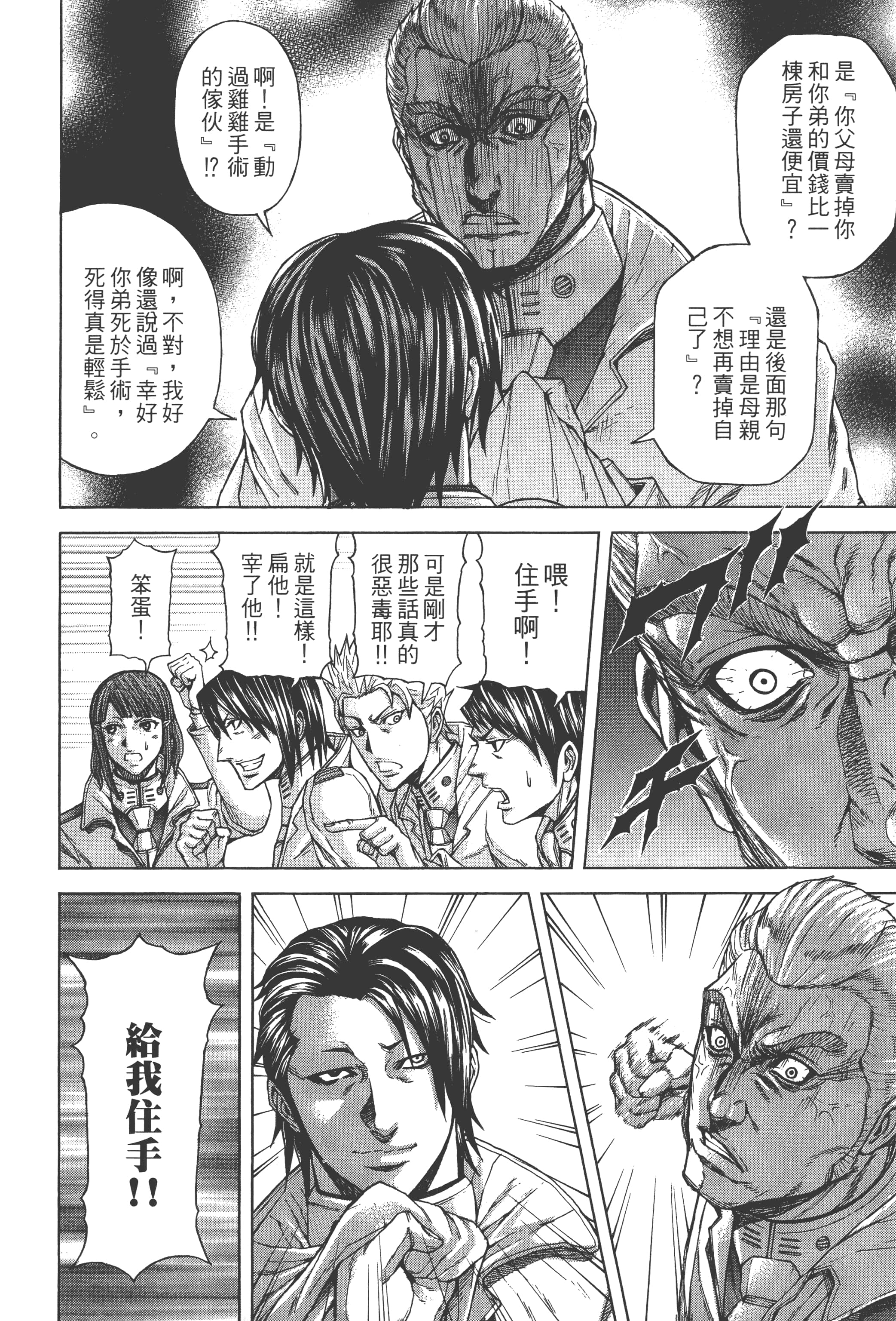 第 2 卷 第 174 页