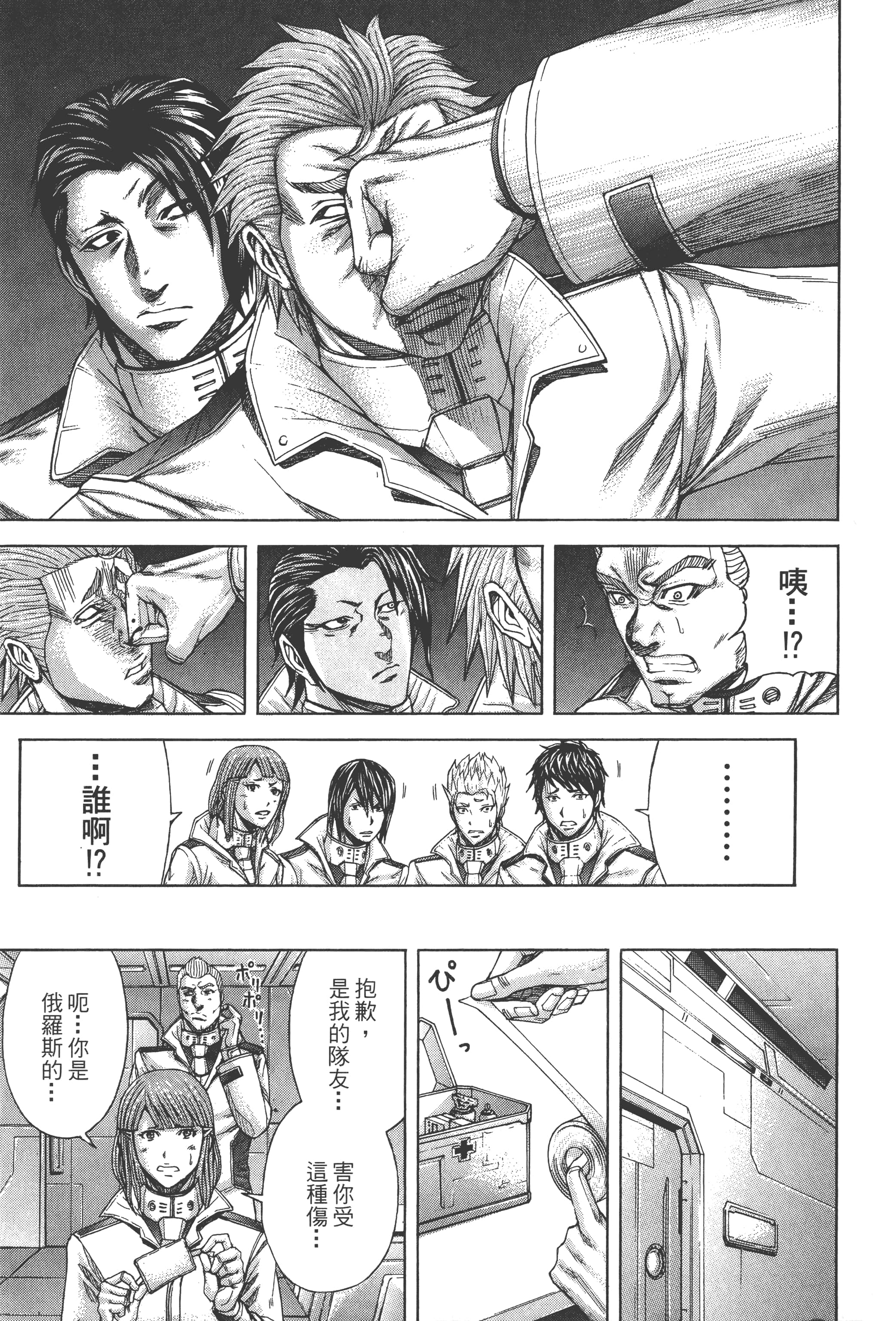 第 2 卷 第 175 页