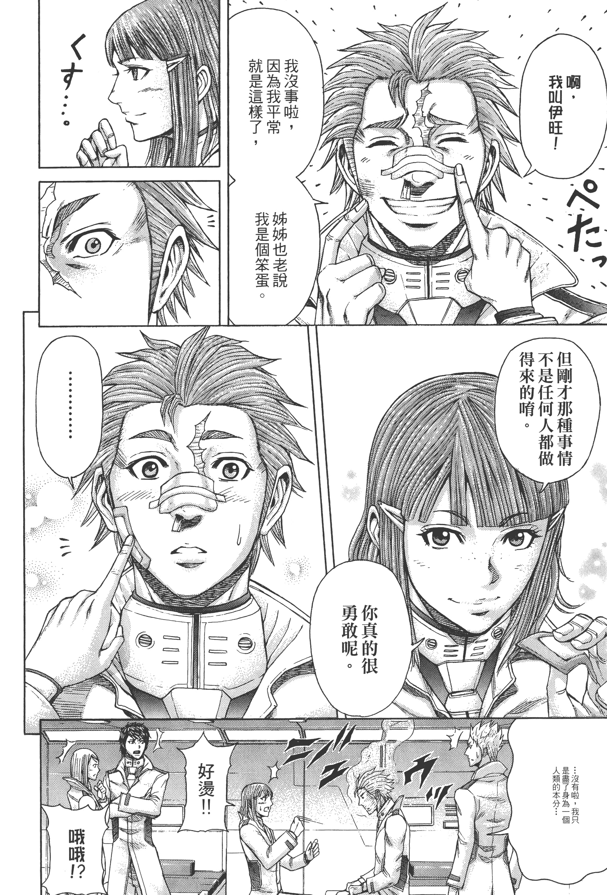 第 2 卷 第 176 页