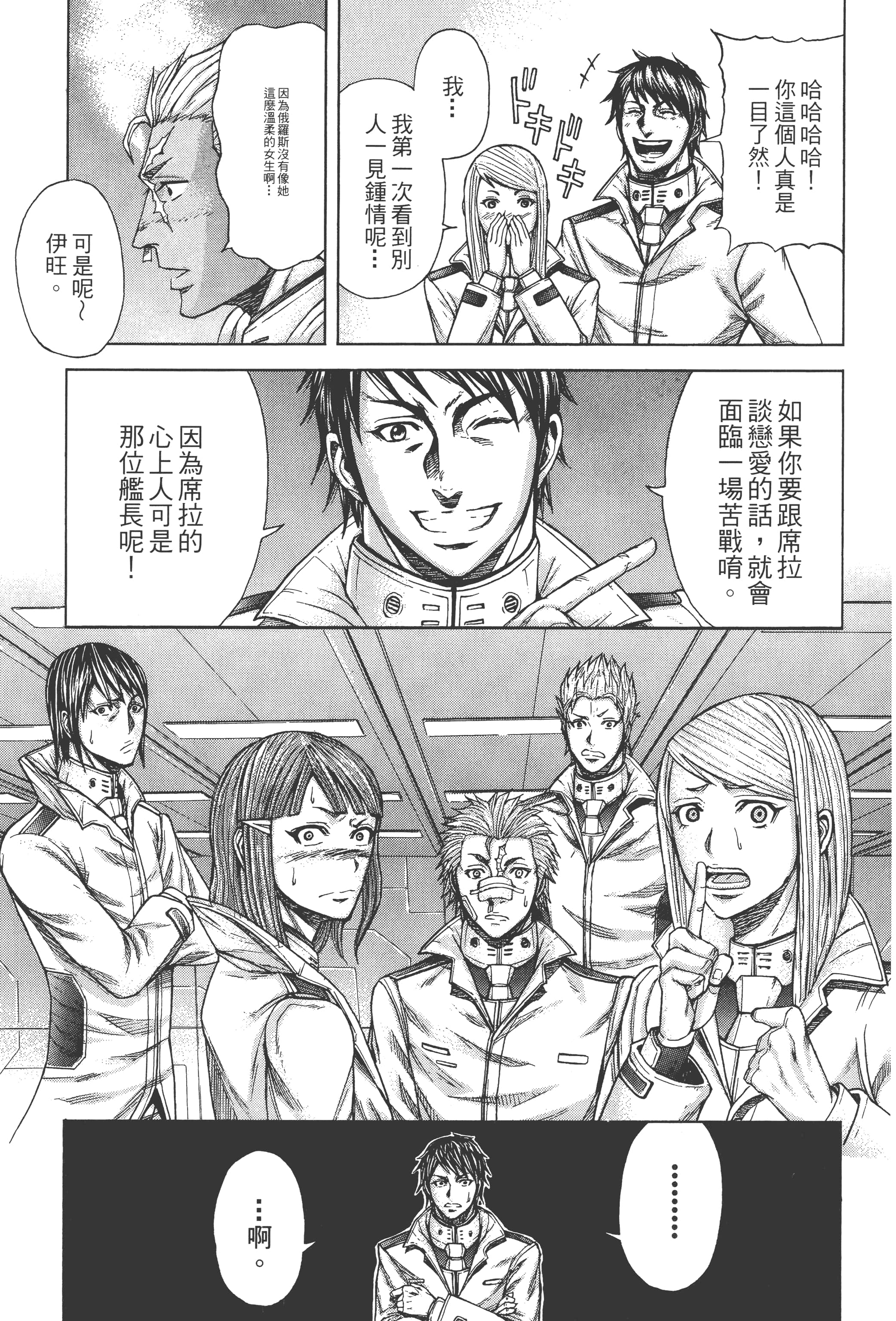 第 2 卷 第 177 页