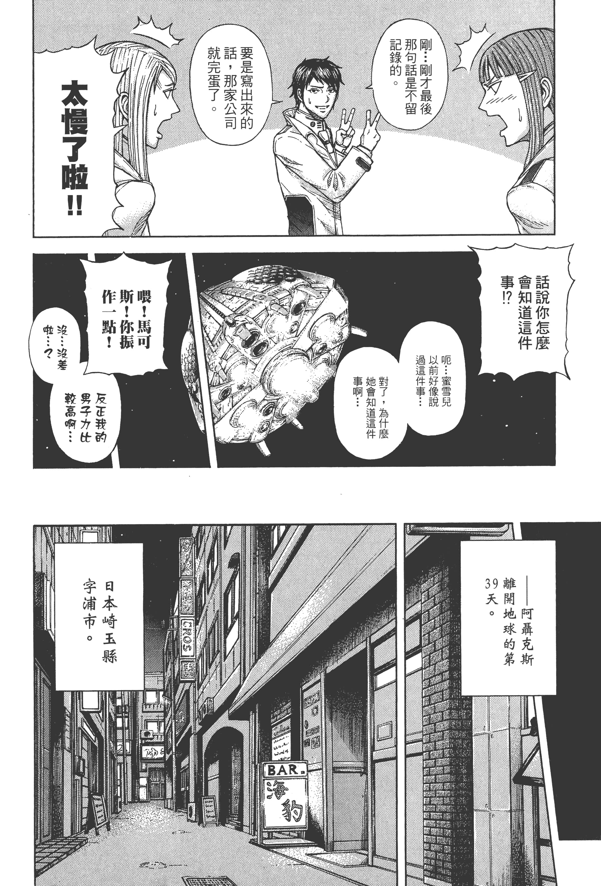 第 2 卷 第 178 页