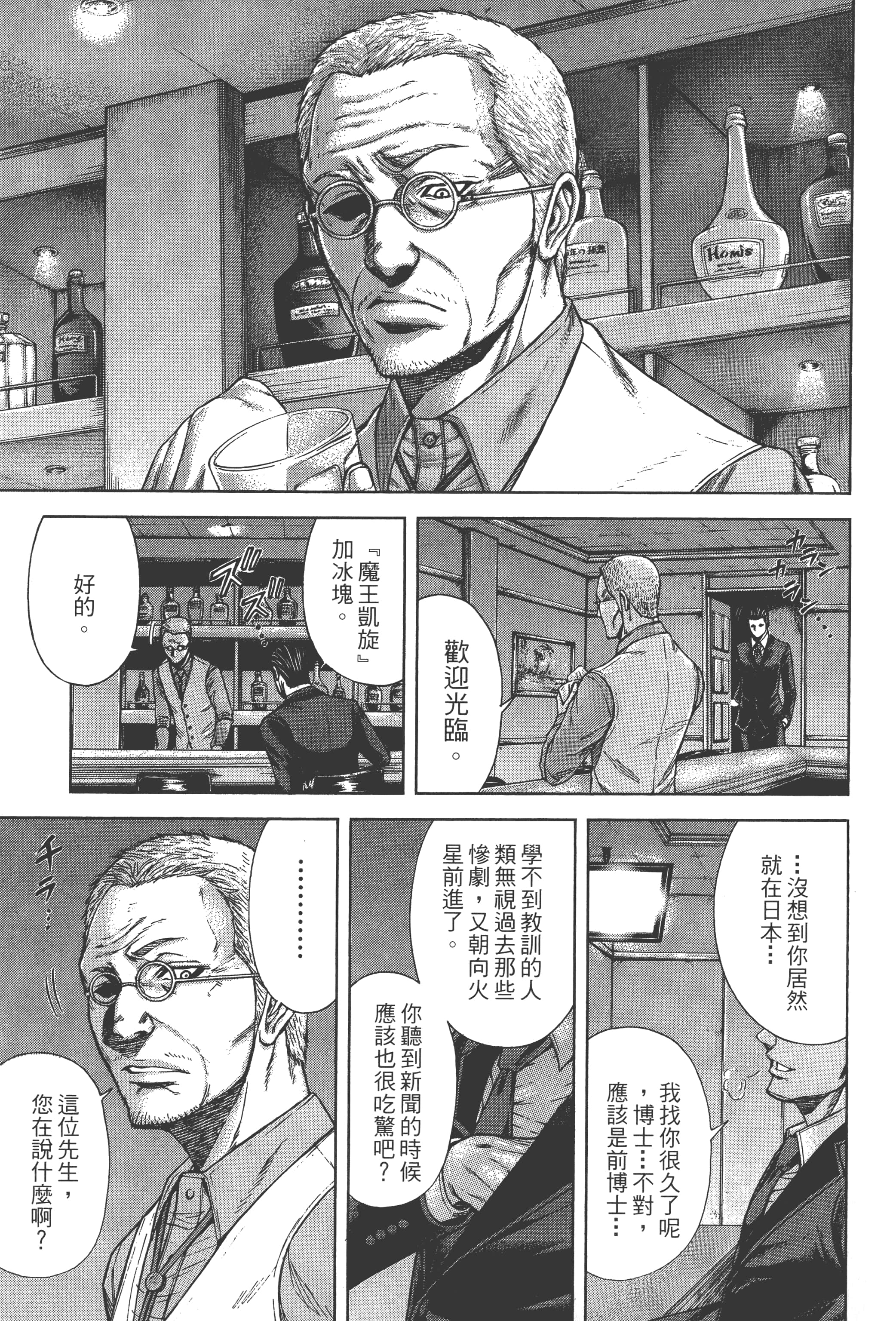 第 2 卷 第 179 页