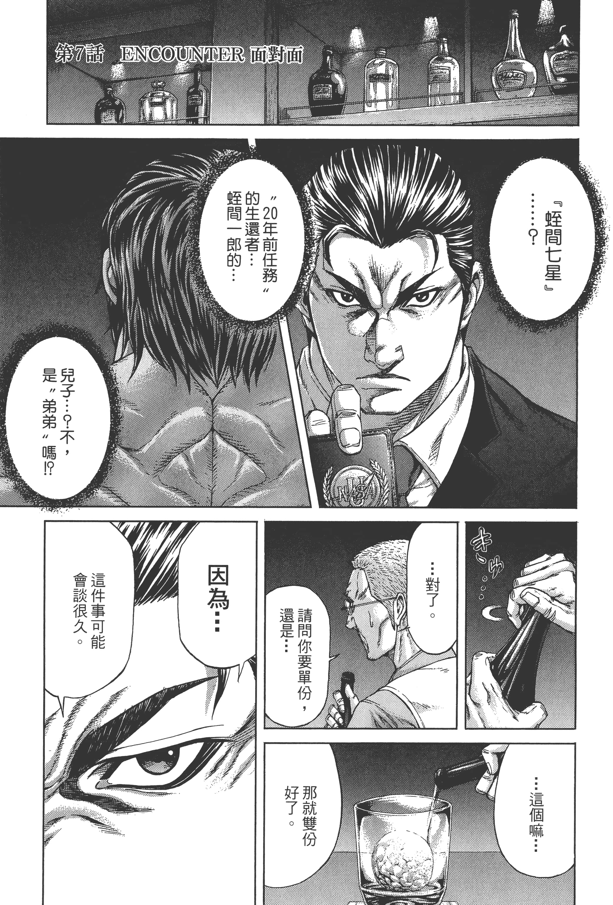 第 2 卷 第 181 页
