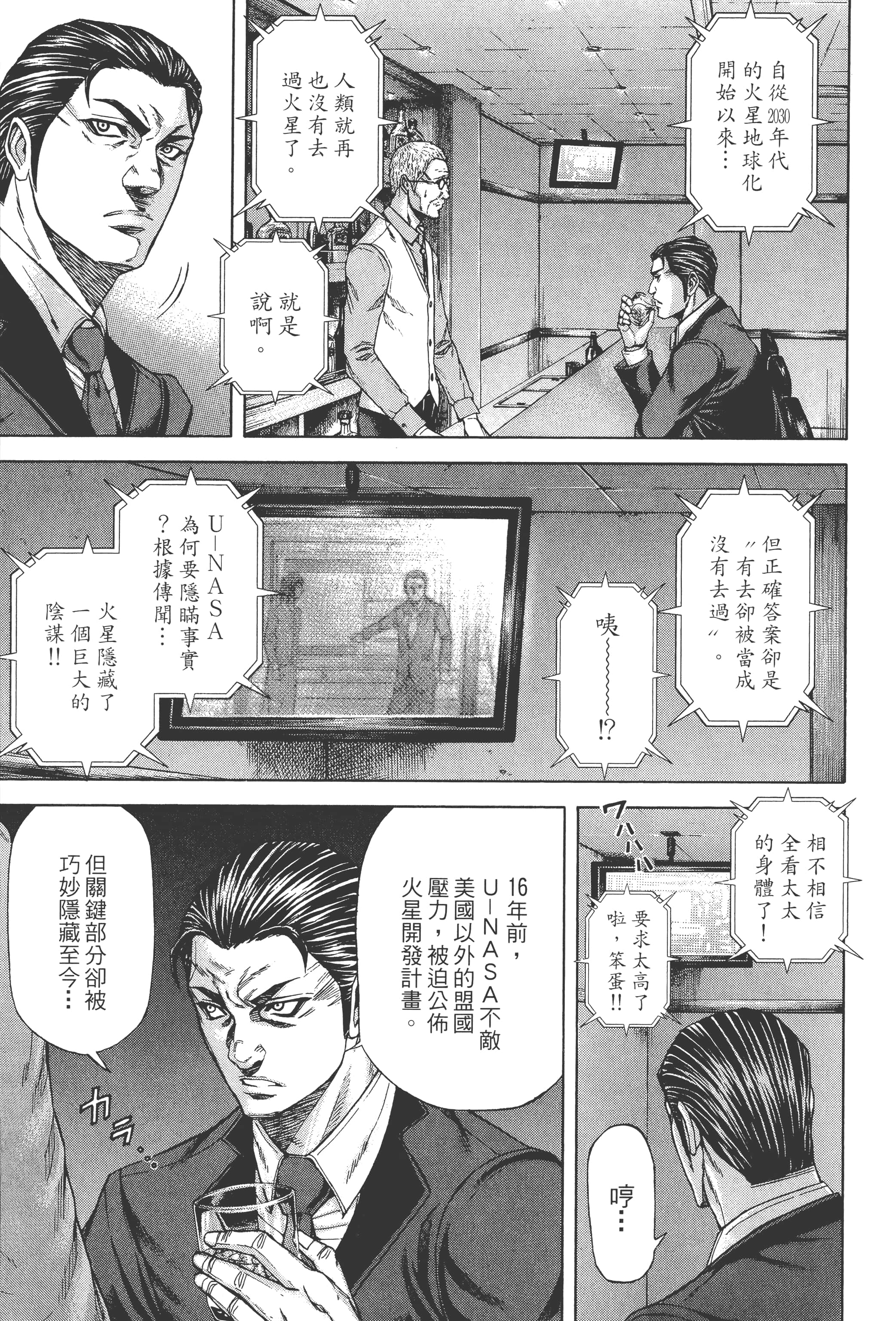 第 2 卷 第 183 页