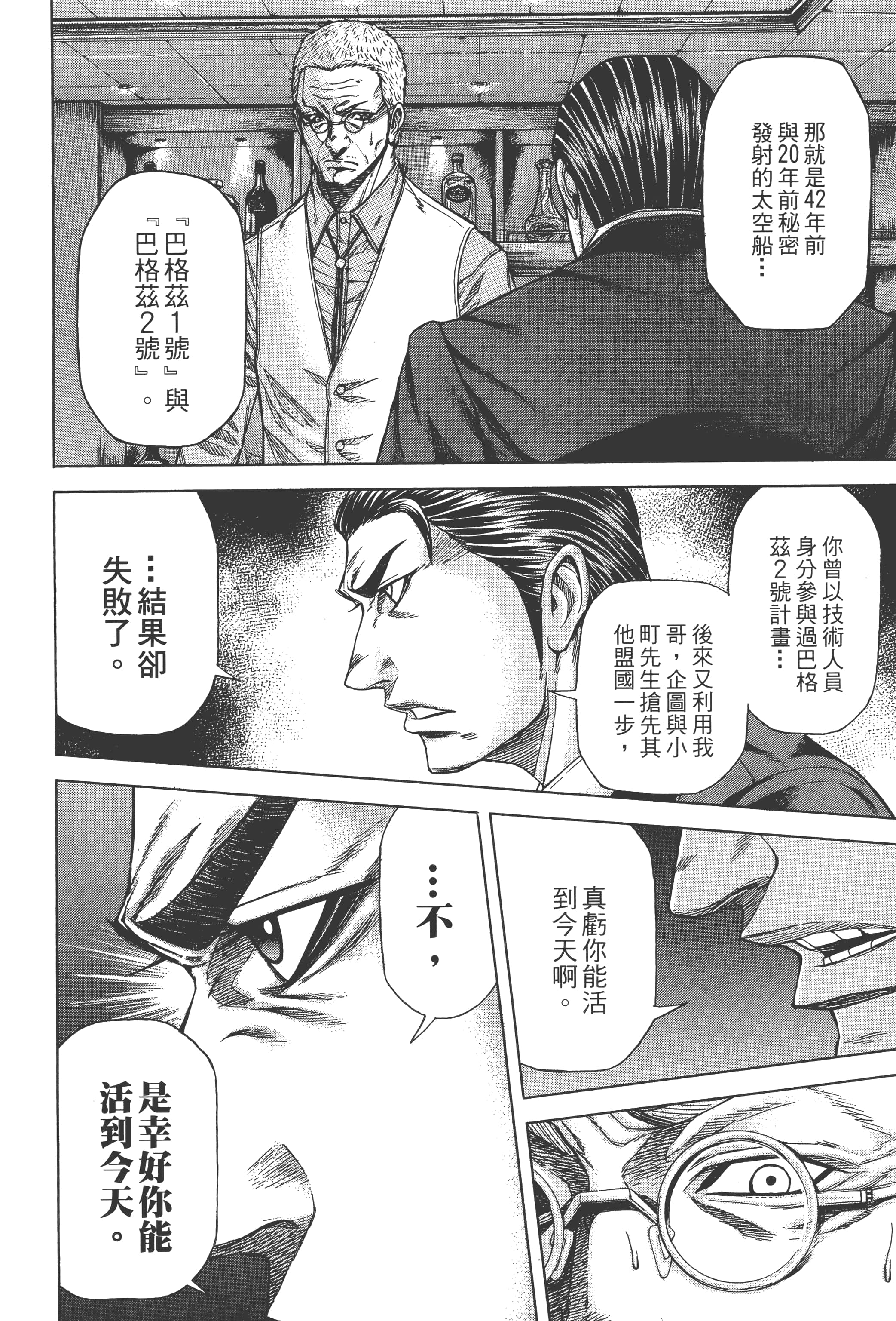 第 2 卷 第 184 页