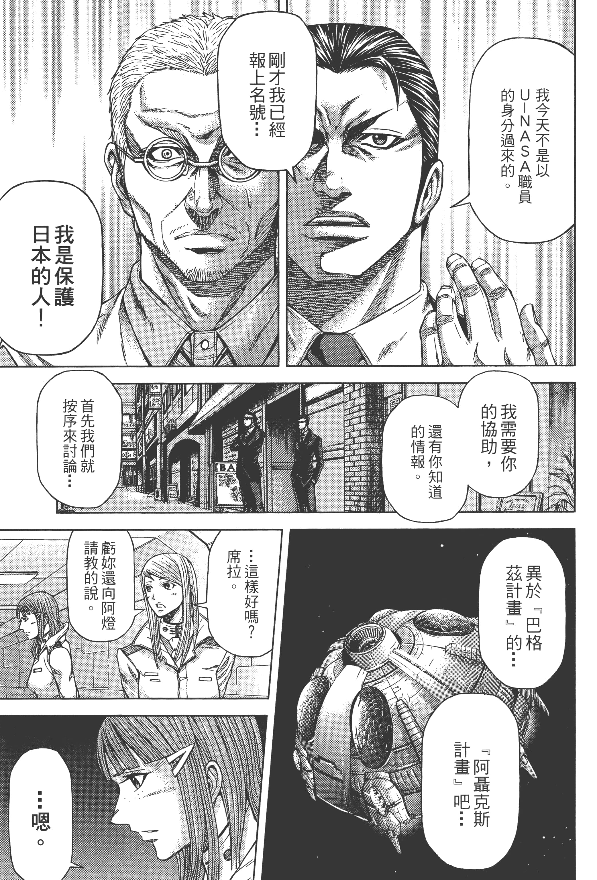 第 2 卷 第 185 页