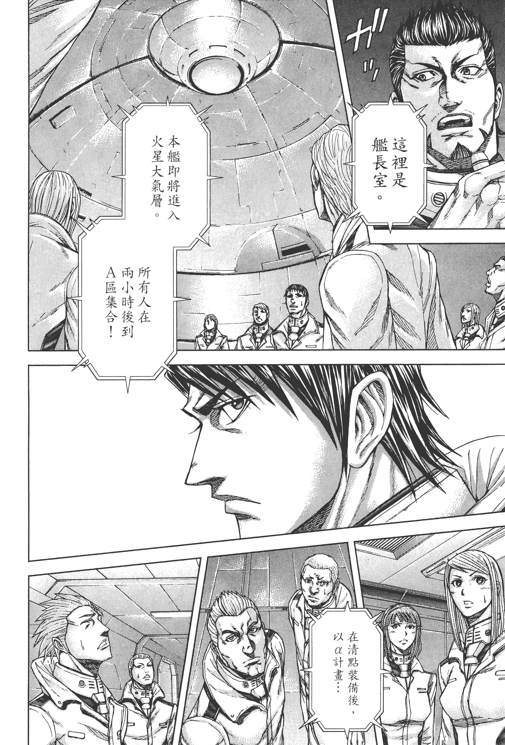 第 2 卷 第 186 页