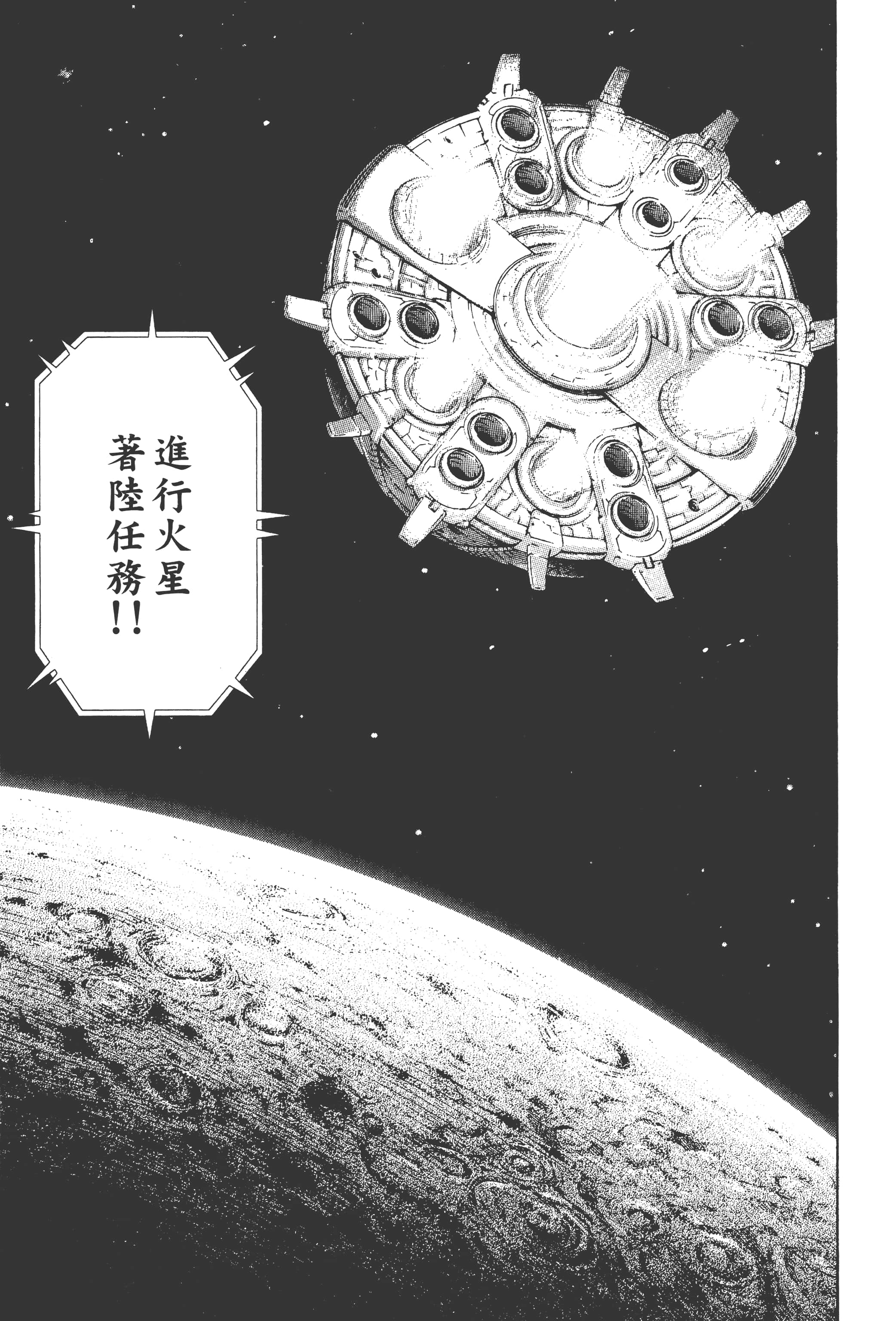第 2 卷 第 187 页