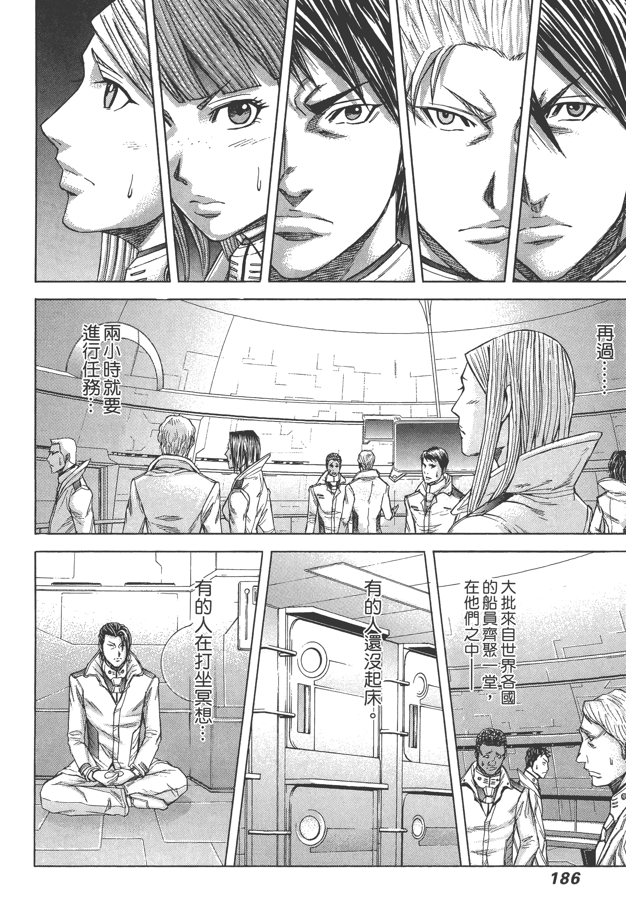 第 2 卷 第 188 页