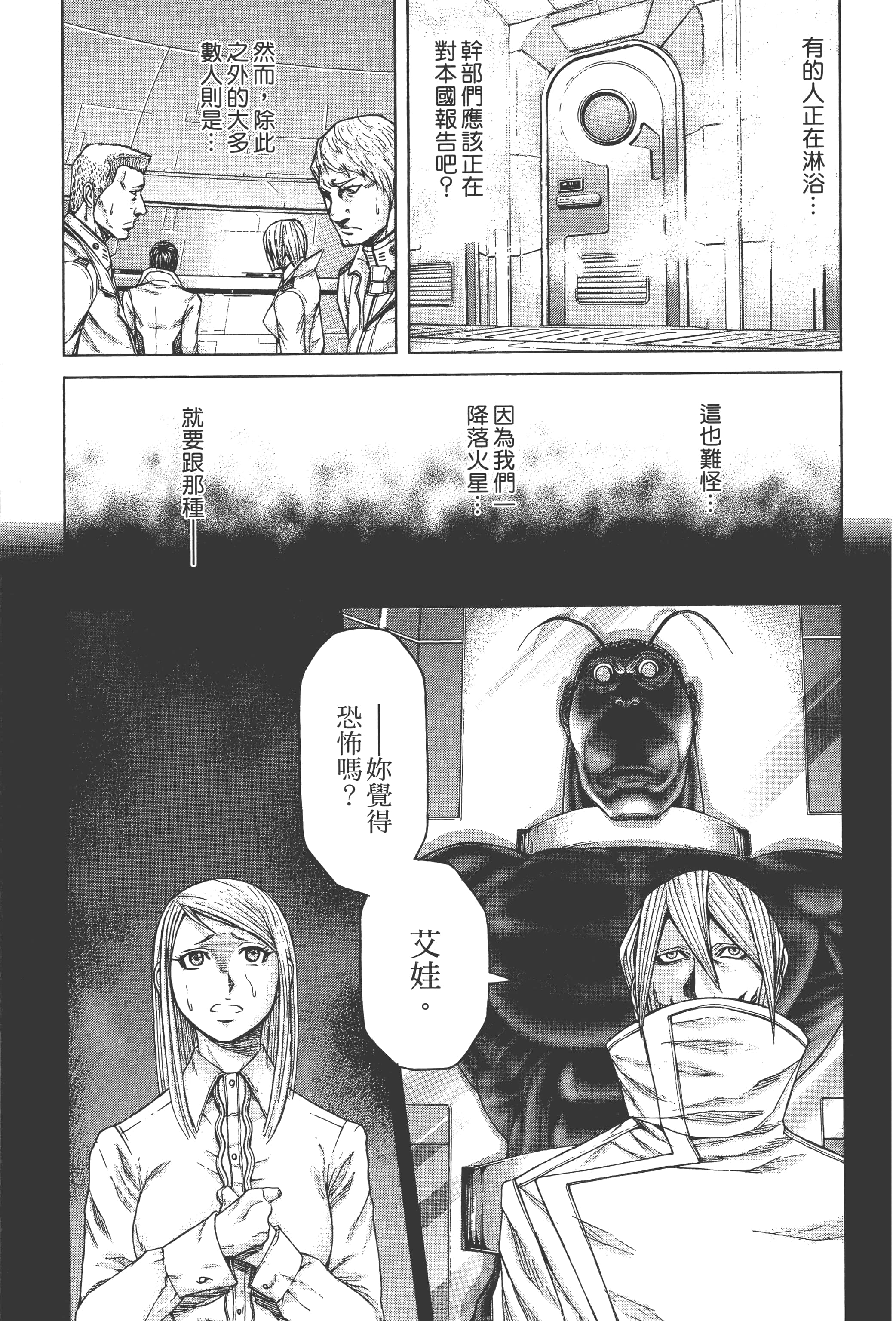 第 2 卷 第 189 页