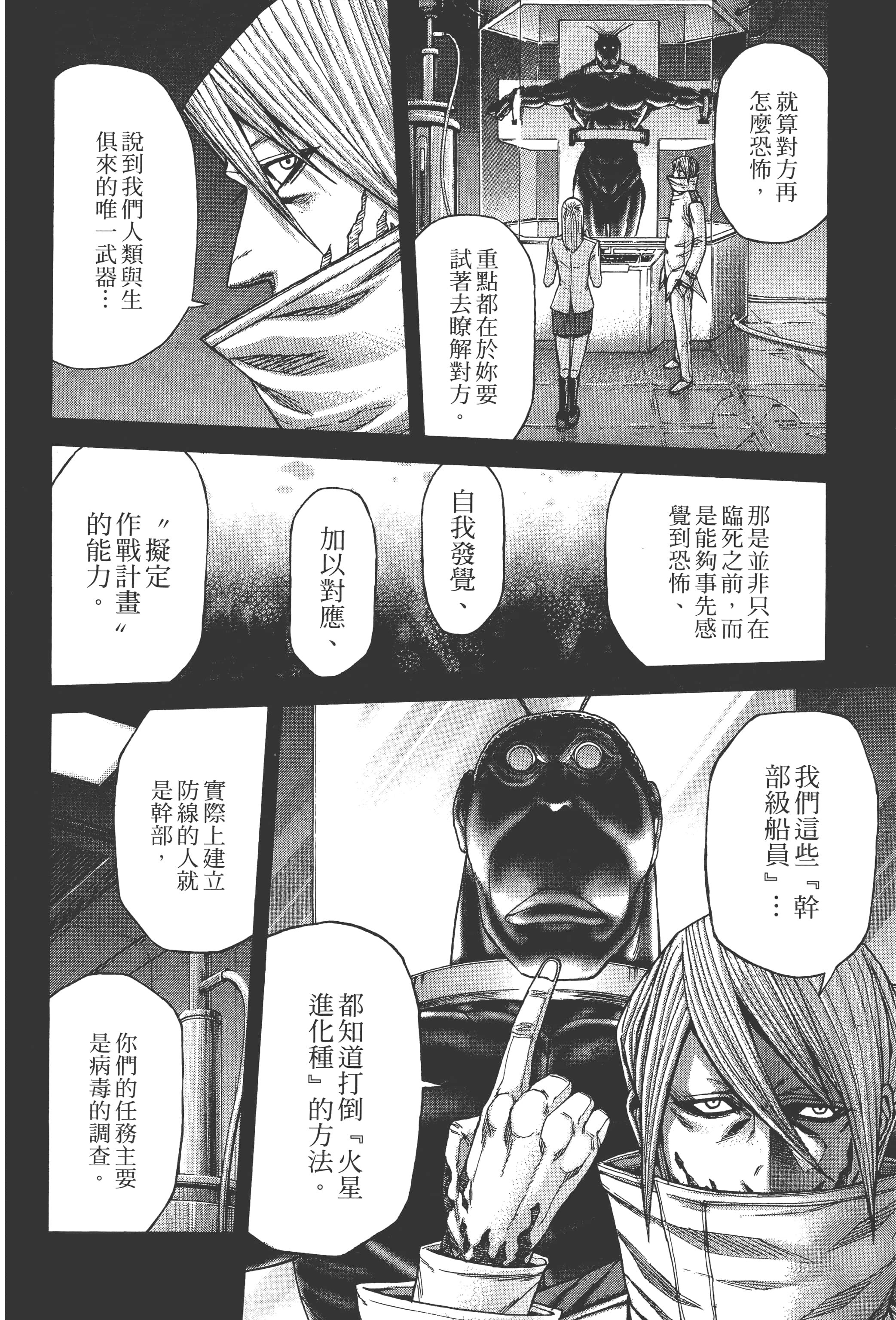 第 2 卷 第 190 页