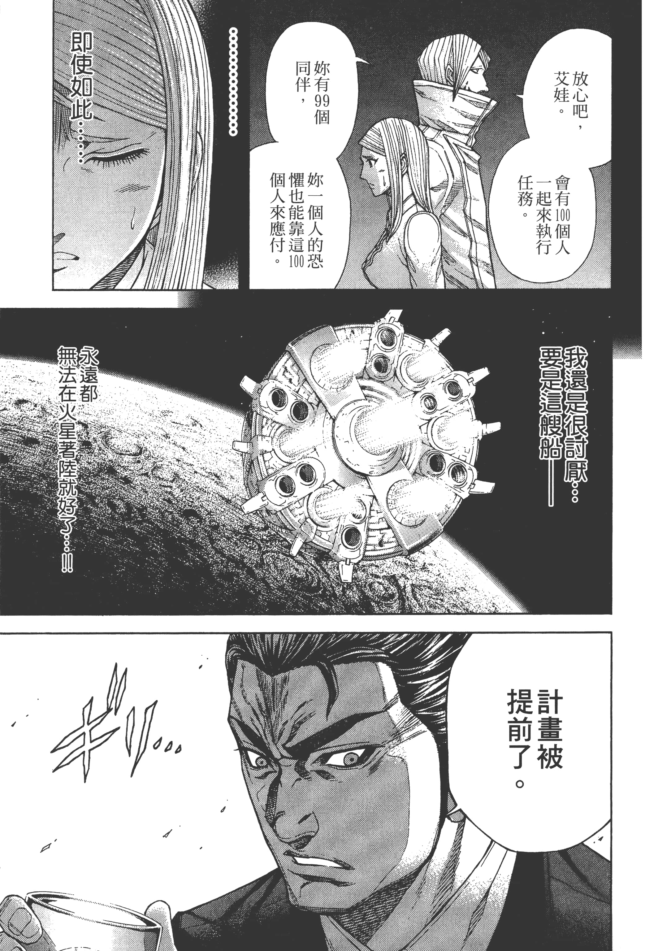 第 2 卷 第 191 页